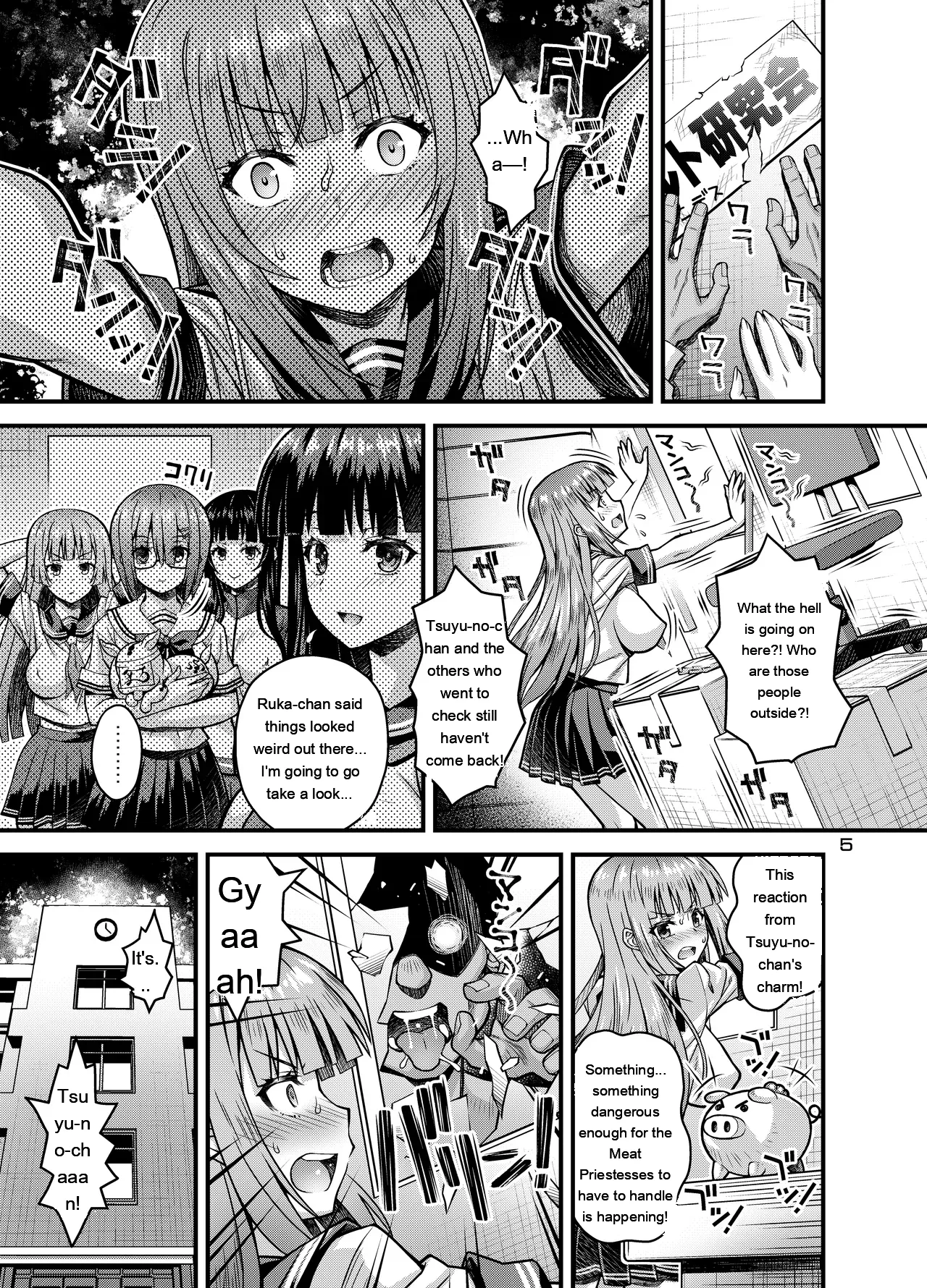 Page 4 of [Steel Mayonnaise (Higuchi Isami)] Niku Miko no Utage Juu ~Ingyaku no Kyouuzu~ [English] [MTL] [Digital]