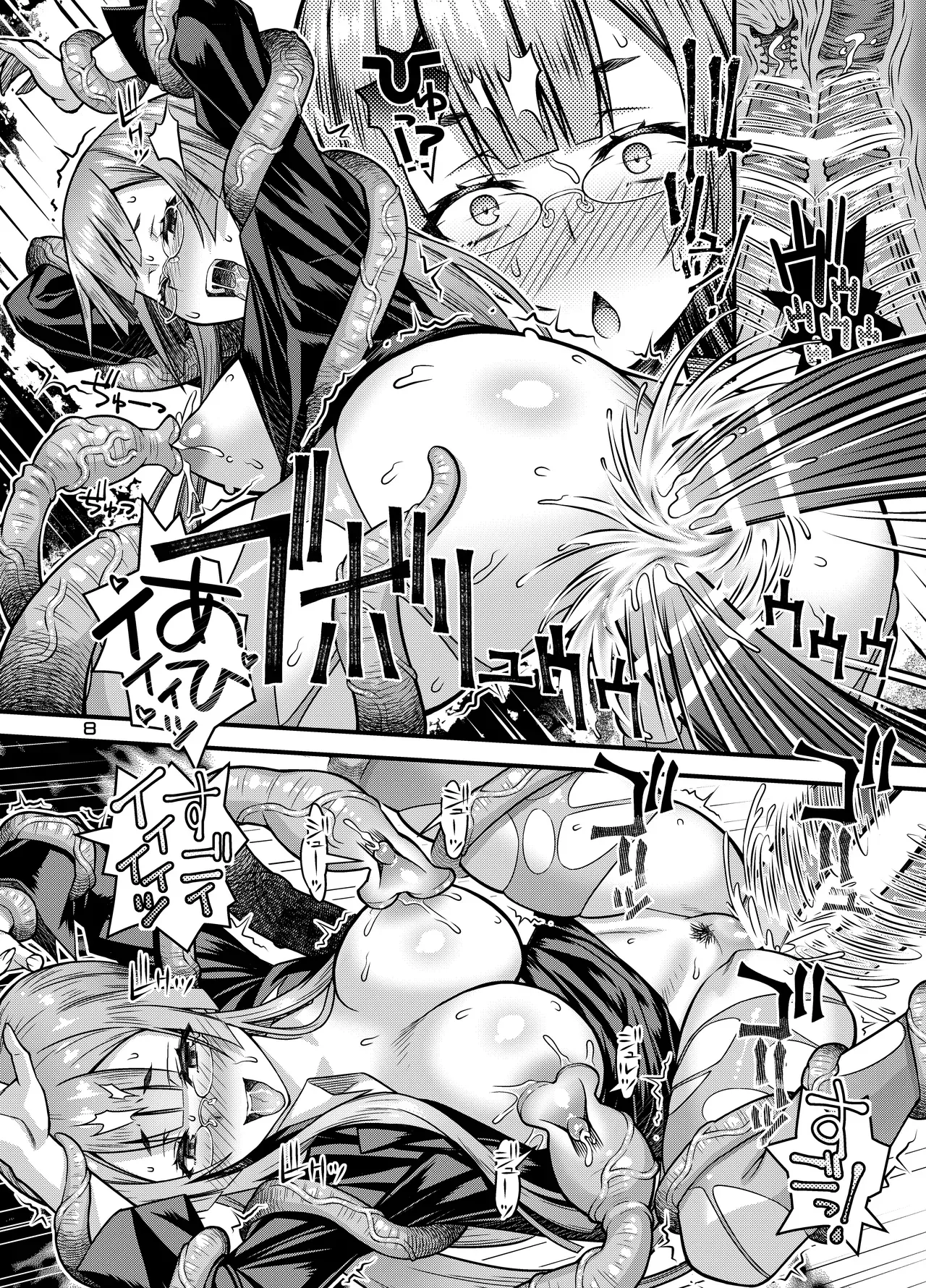 Page 7 of [Steel Mayonnaise (Higuchi Isami)] Niku Miko no Utage Juu ~Ingyaku no Kyouuzu~ [English] [MTL] [Digital]
