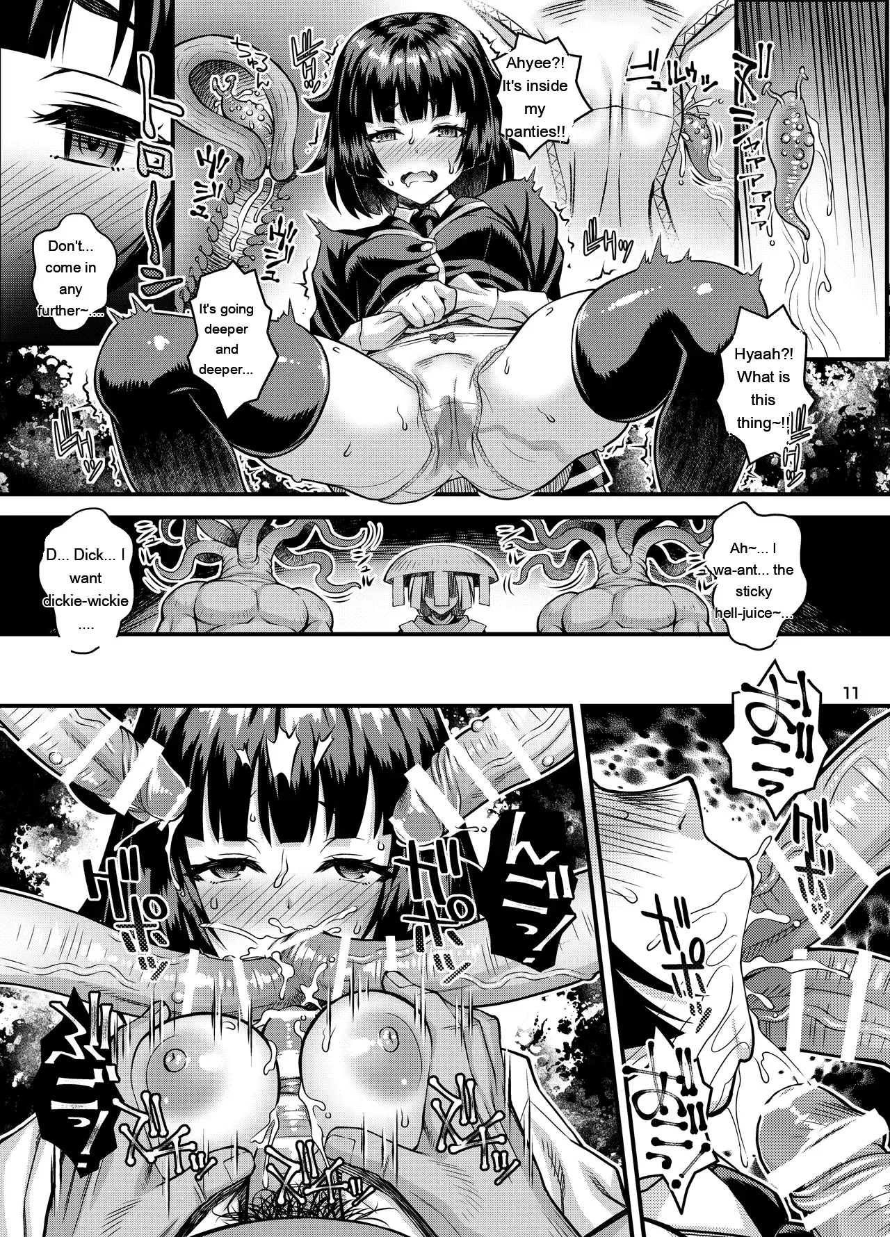 Page 10 of [Steel Mayonnaise (Higuchi Isami)] Niku Miko no Utage Ku ~Nengoku no Inkei~ [English] [MTL] [Digital]