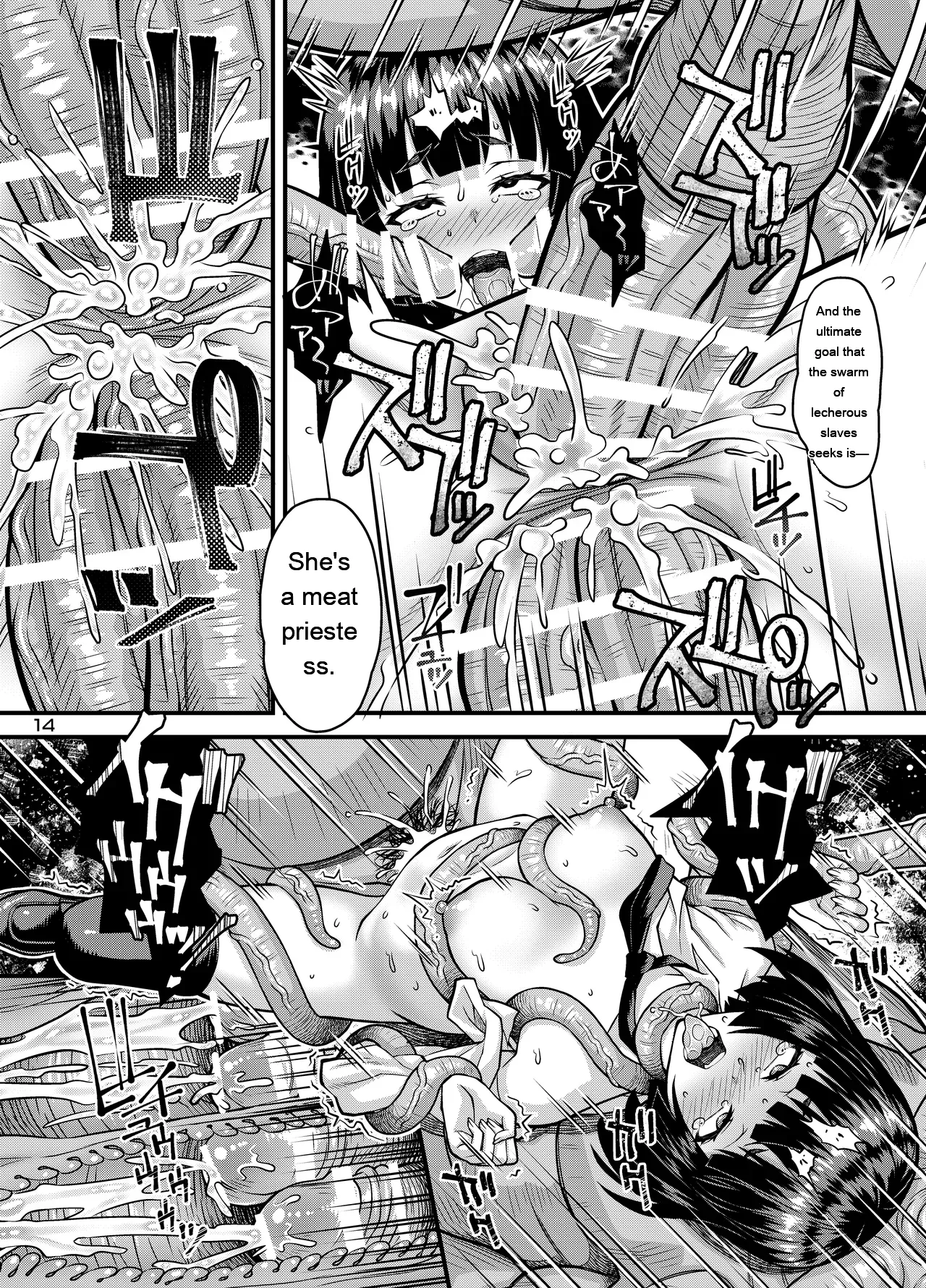 Page 13 of [Steel Mayonnaise (Higuchi Isami)] Niku Miko no Utage Ku ~Nengoku no Inkei~ [English] [MTL] [Digital]