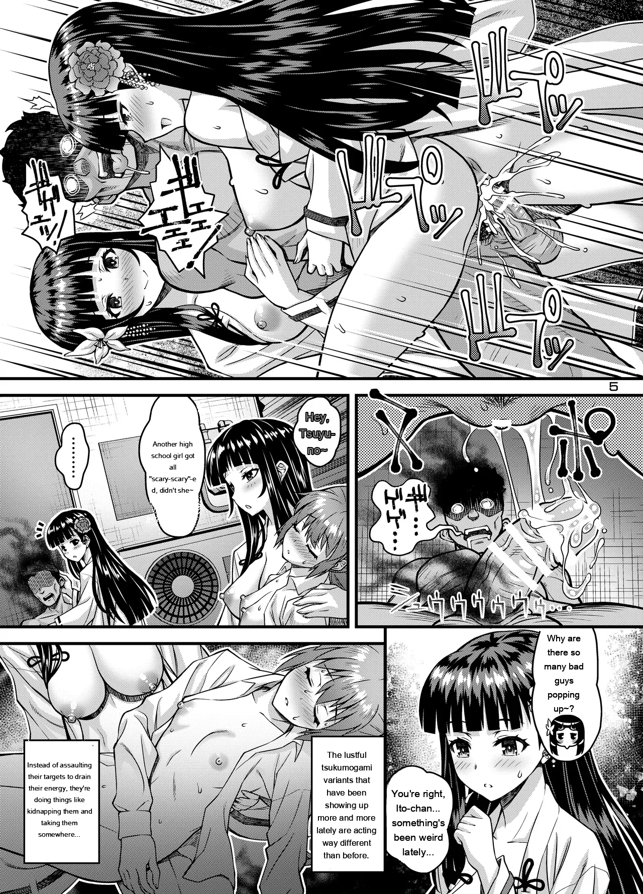 Page 4 of [Steel Mayonnaise (Higuchi Isami)] Niku Miko no Utage Ku ~Nengoku no Inkei~ [English] [MTL] [Digital]