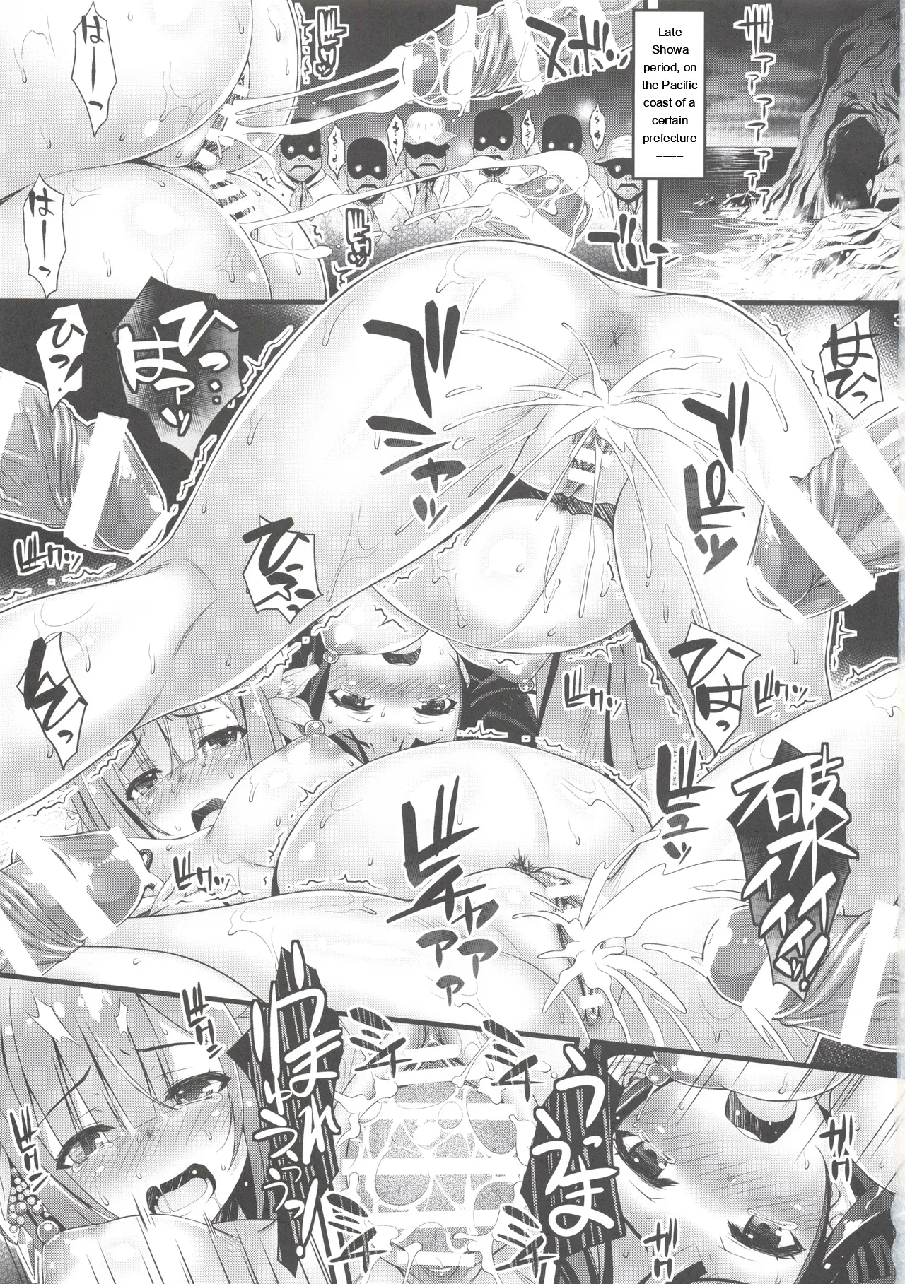 Page 2 of [Steel Mayonnaise (Higuchi Isami)] Niku Miko no Utage Sichi ~Niku Miko-tachi no Kyuujitsu~ [Eng][MTL]