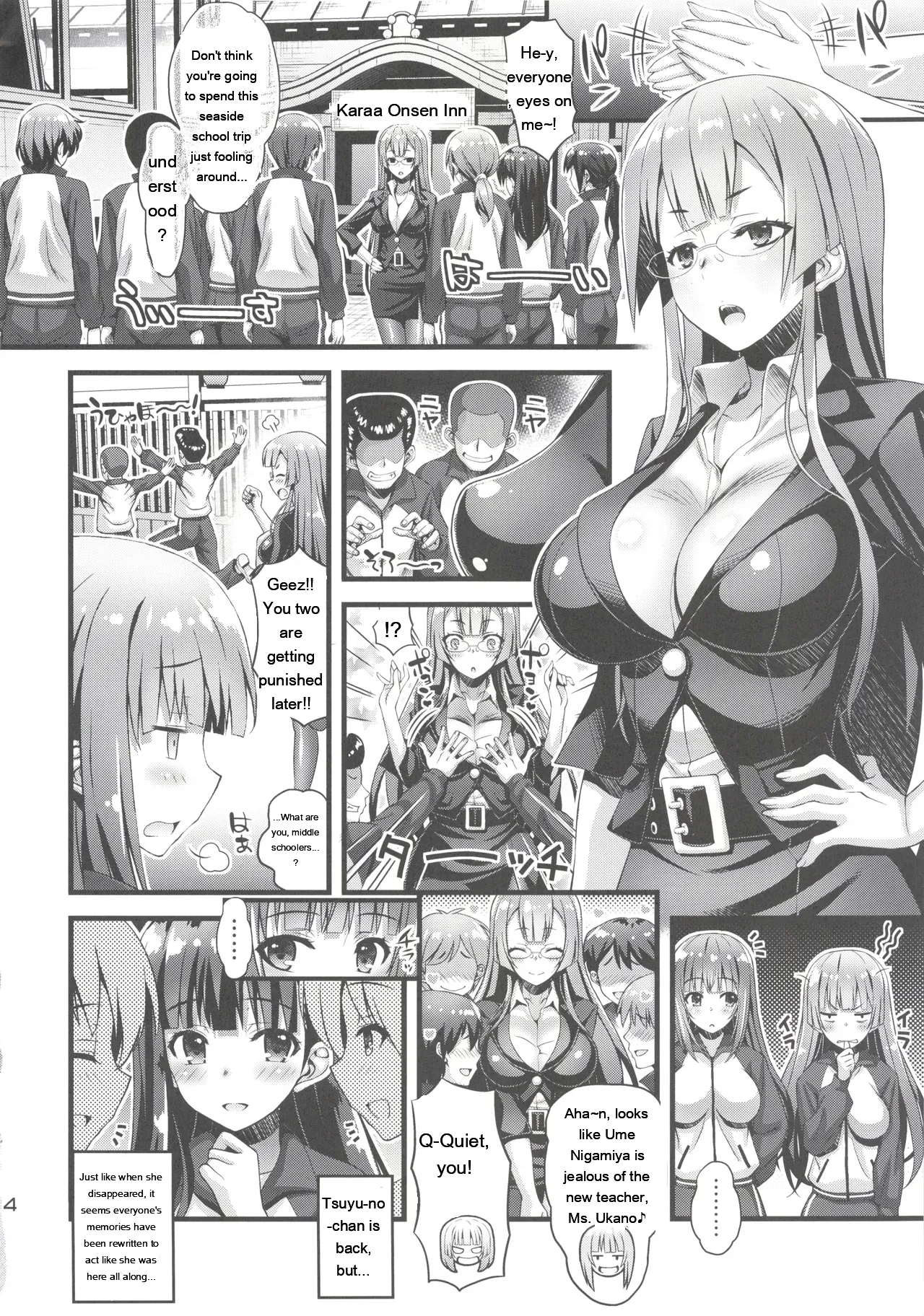 Page 3 of [Steel Mayonnaise (Higuchi Isami)] Niku Miko no Utage Sichi ~Niku Miko-tachi no Kyuujitsu~ [Eng][MTL]