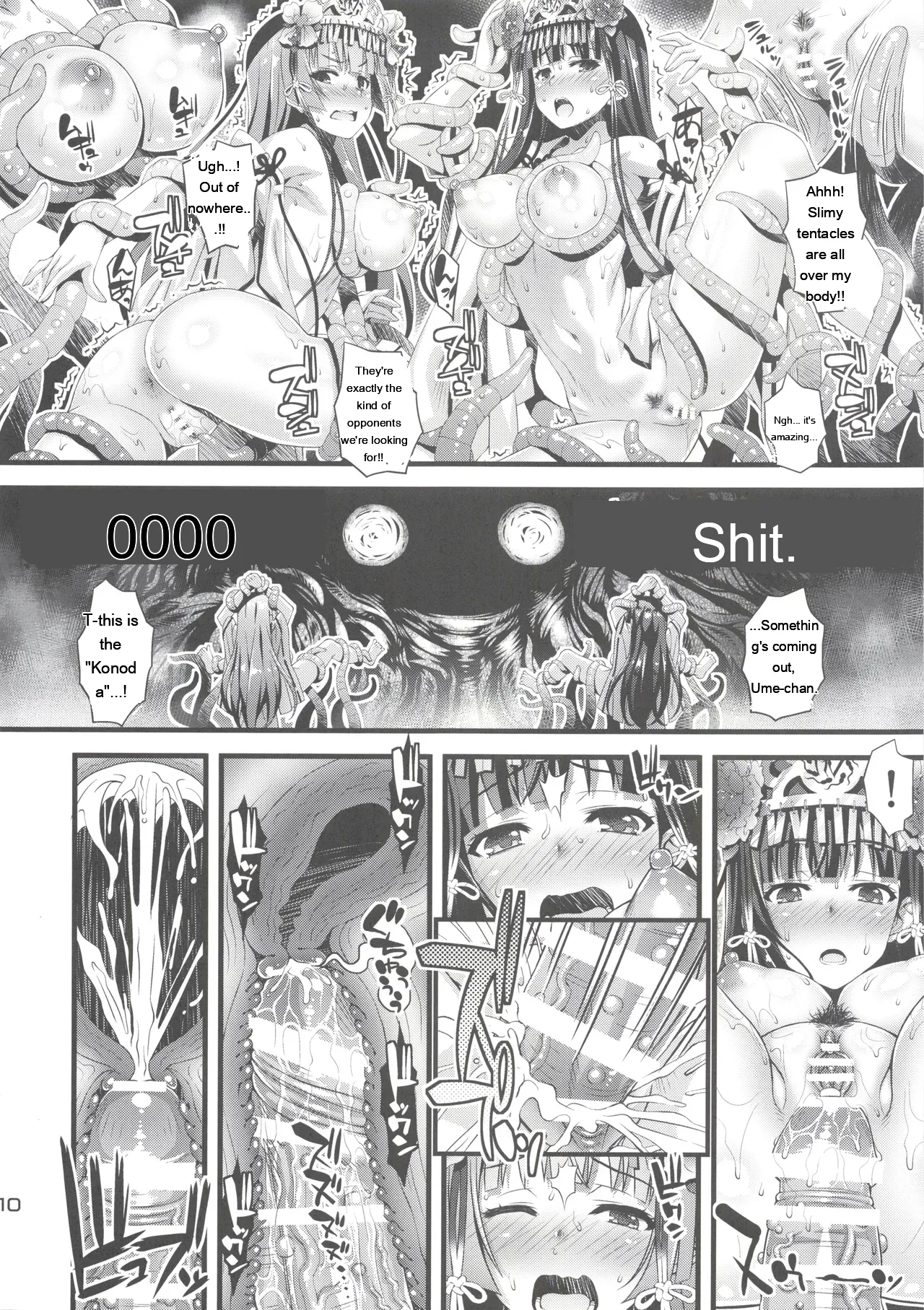 Page 9 of [Steel Mayonnaise (Higuchi Isami)] Niku Miko no Utage Sichi ~Niku Miko-tachi no Kyuujitsu~ [Eng][MTL]