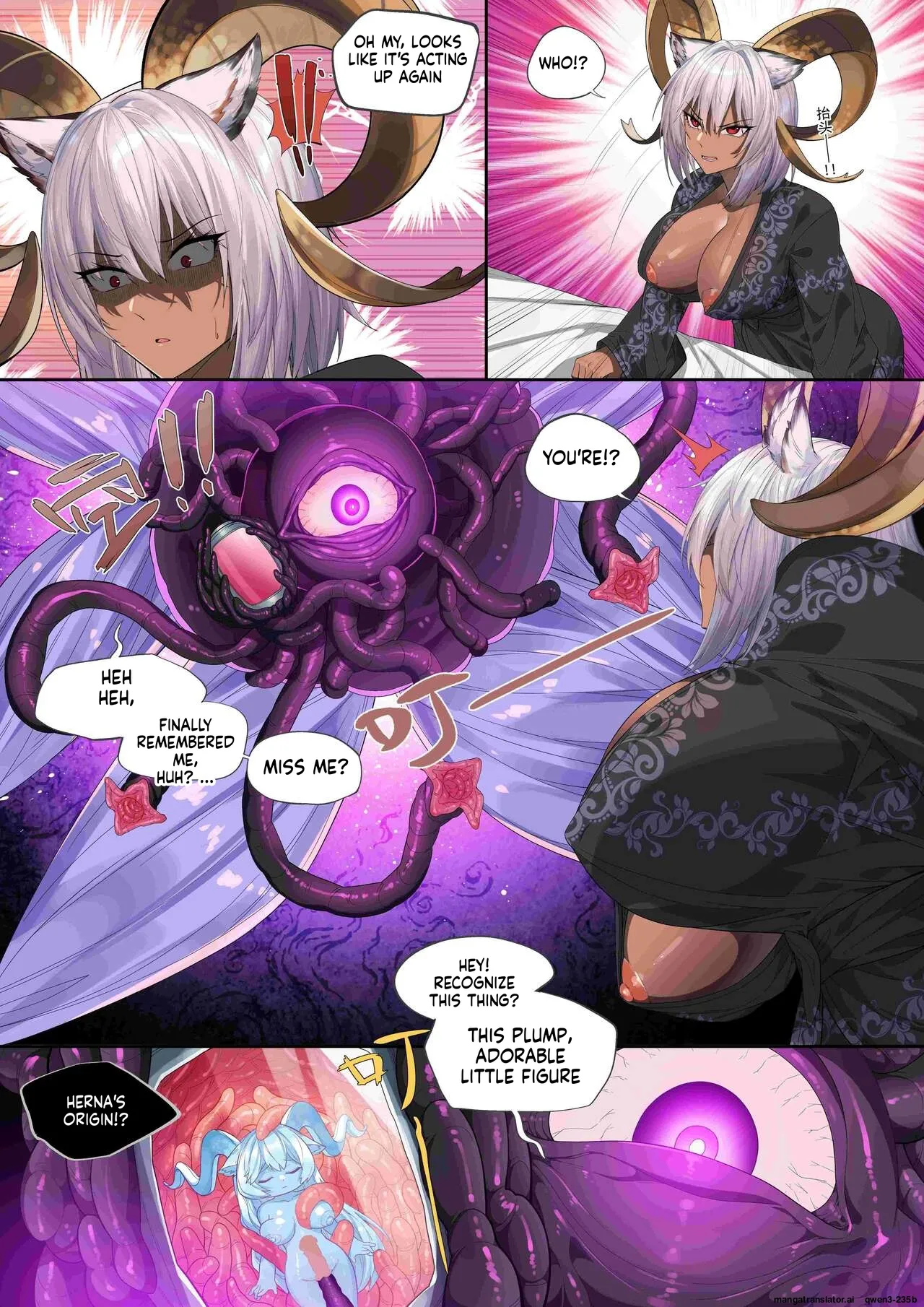 Page 3 of [LSC5] 皮肤系列——卡涅利安【2.0】(SCANMTL)