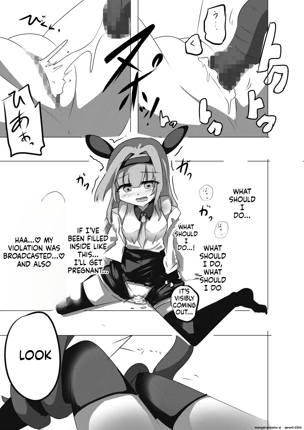 Page 7 of [Doppyuru Gengar (Gengar)] Eromenko Birth Top Idol Lishenna Shokushu Sanran (Shadowverse) (SCANMTL)