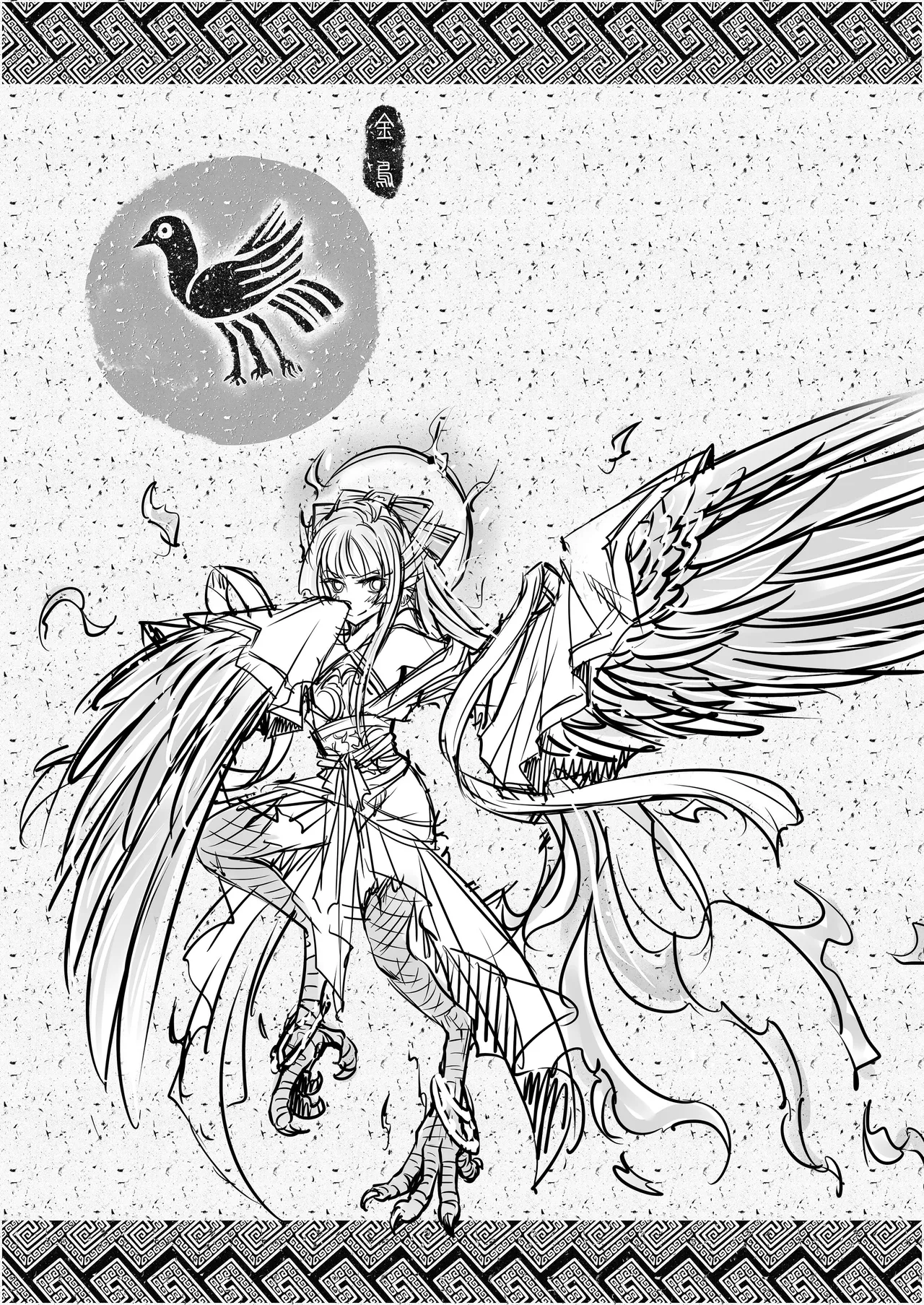Page 3 of [San Se Fang (Heiqing Langjun)] 射日 [Chinese] [Decensored] [Digital]