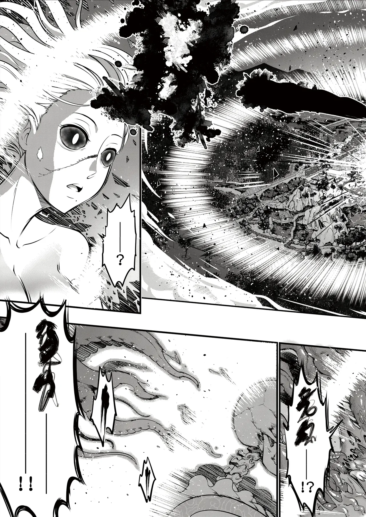 Page 79 of [San Se Fang (Heiqing Langjun)] 附骨軼聞 [Chinese] [Decensored] [Digital]