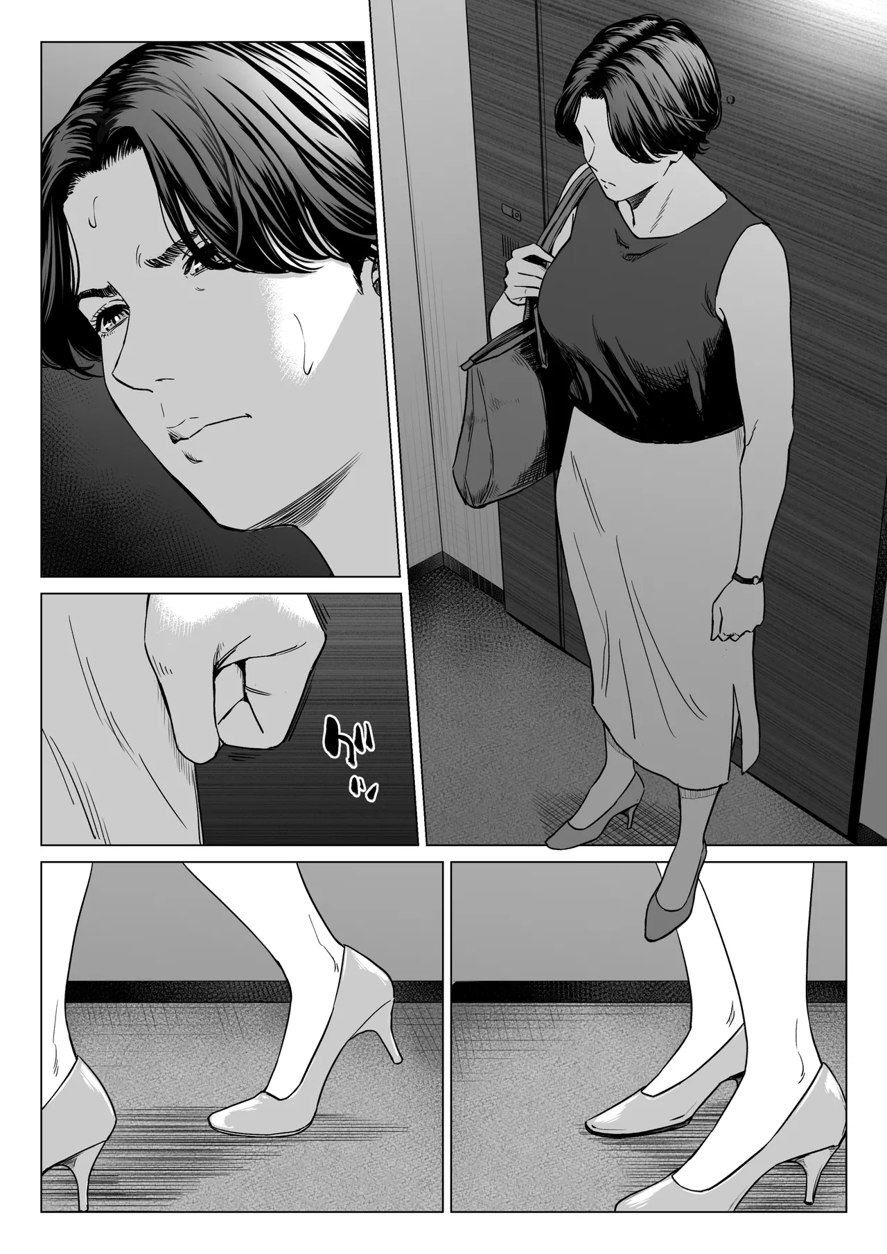 Page 3 of [Tamagou] Mikami Sensei Ekohiiki Kyoushi no Hisanna Matsuro~2
