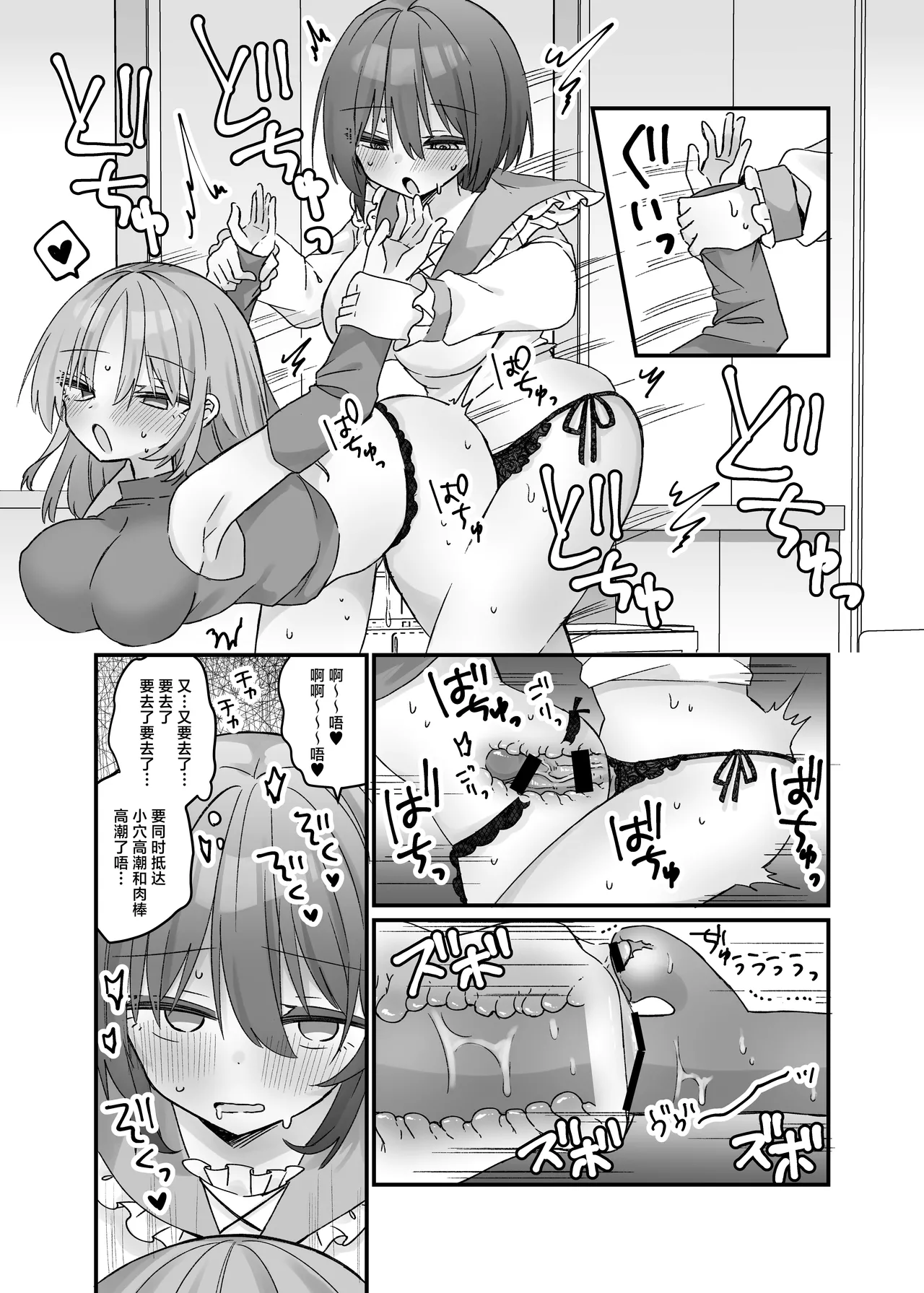 Page 22 of [Serial Hypno (Nagito)] Mahou no Onaho de Kantan No Hand Shasei [Chinese]