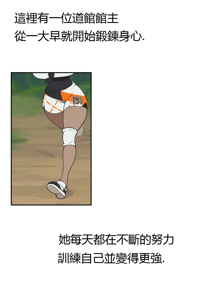 Page 1 of [Everyday2] First aid (Pokemon) [Chinese,English,Korean]
