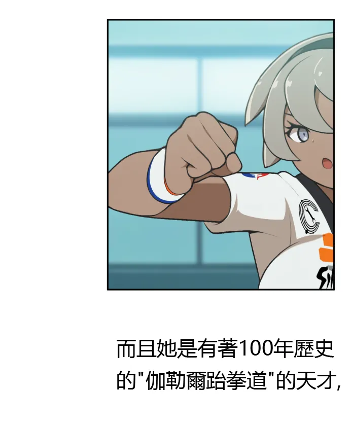 Page 2 of [Everyday2] First aid (Pokemon) [Chinese,English,Korean]