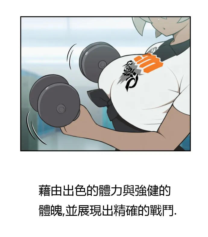 Page 3 of [Everyday2] First aid (Pokemon) [Chinese,English,Korean]