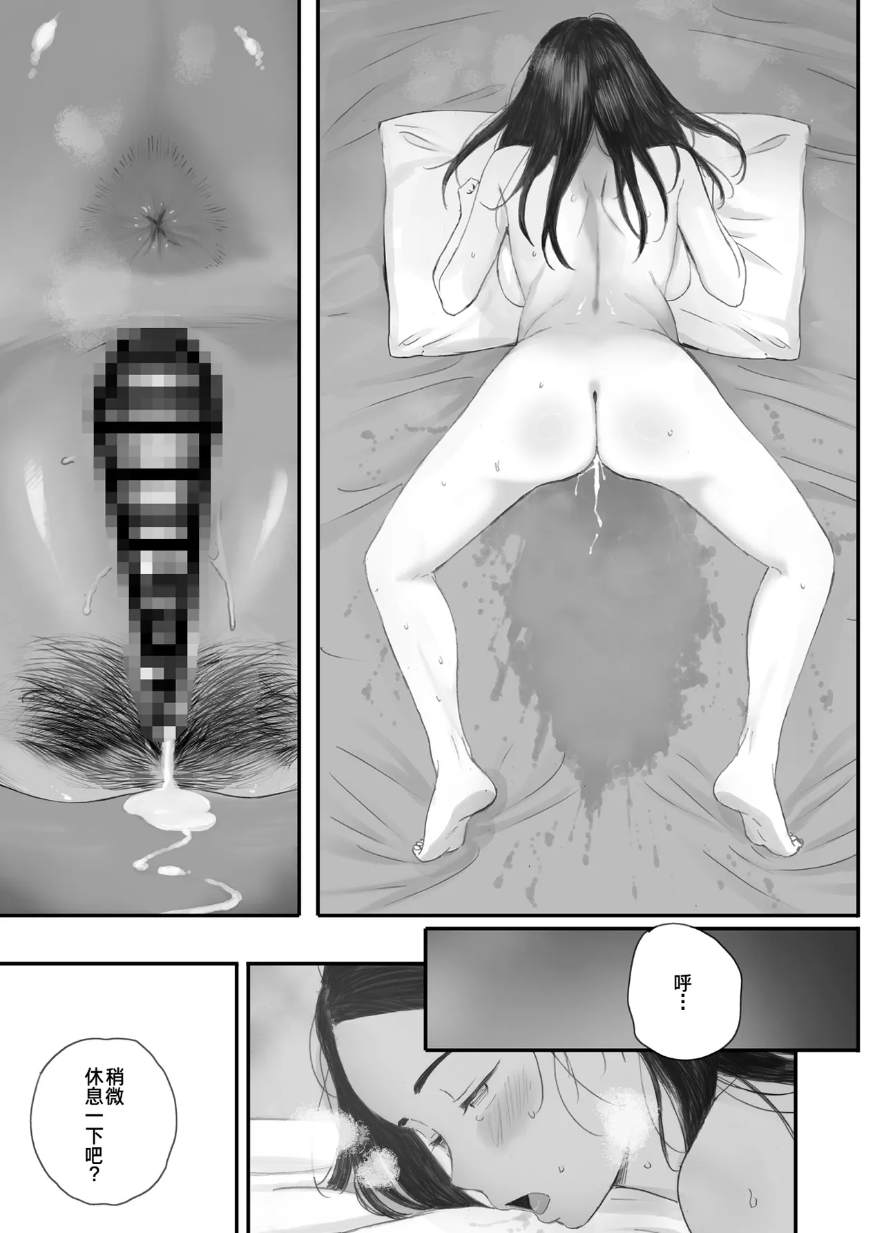 Page 116 of [Kansai Orange (Arai Kei)] Warui Ko [Chinese] [COW个人汉化]