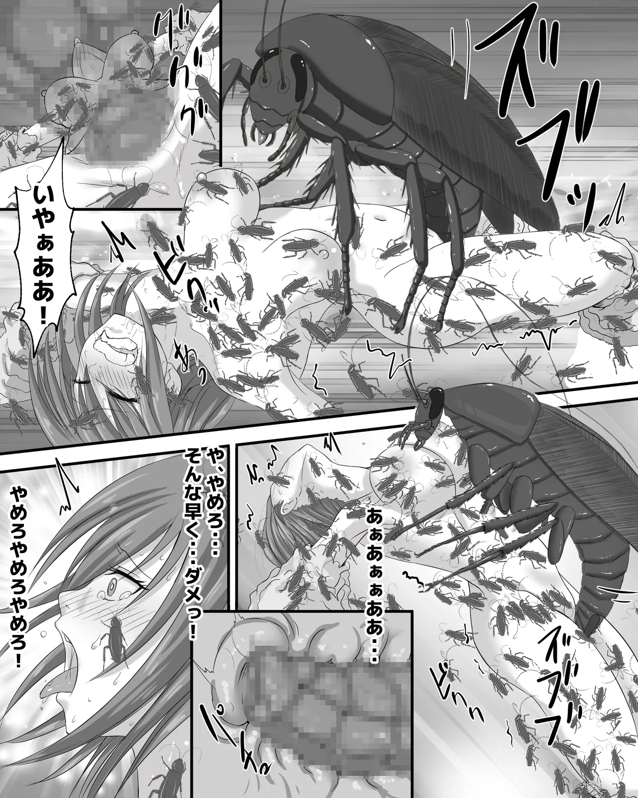 Page 33 of [Pinochika] Gokiburi no Yakata