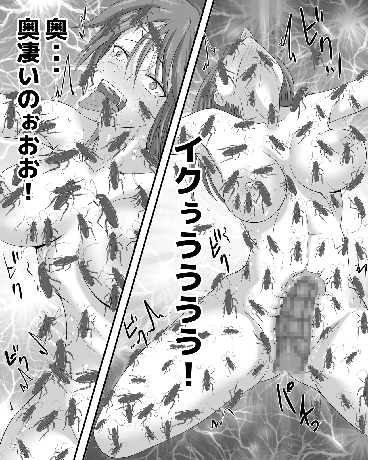 Page 35 of [Pinochika] Gokiburi no Yakata