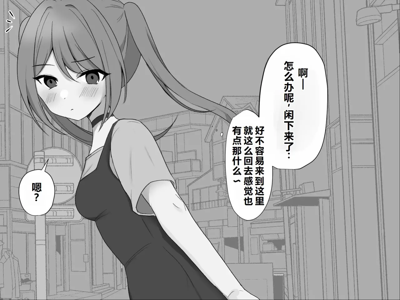Page 4 of [U-Size] Moshikashite Korette Ecchi na Massage!? [Chinese]