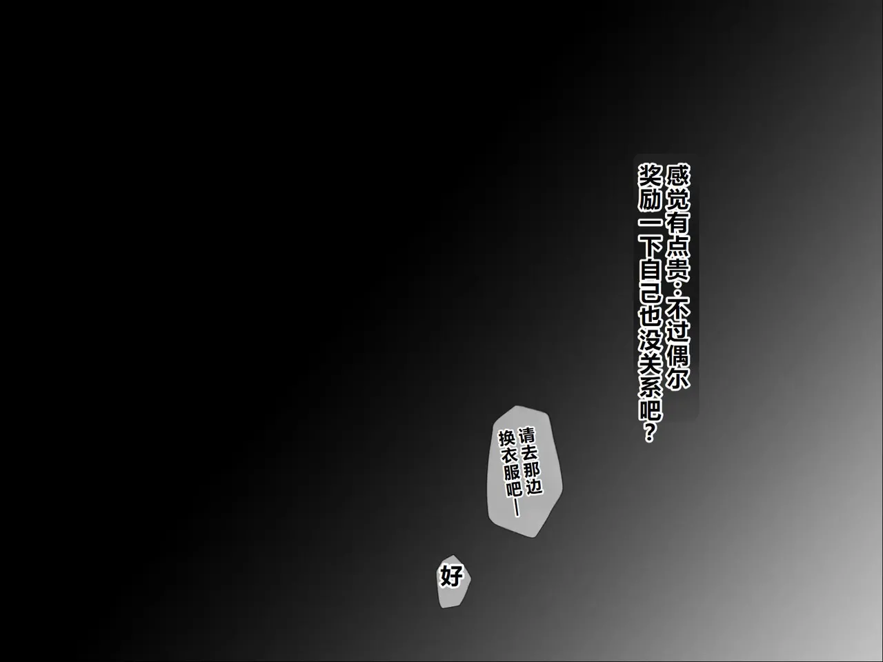 Page 9 of [U-Size] Moshikashite Korette Ecchi na Massage!? [Chinese]