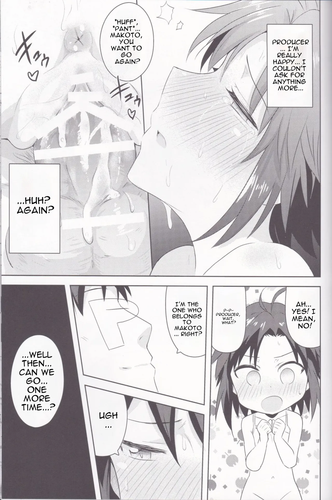 Page 32 of (C87) [PLANT (Tsurui)] Makoto to Training! 2 (THE IDOLM@STER) [MTL]