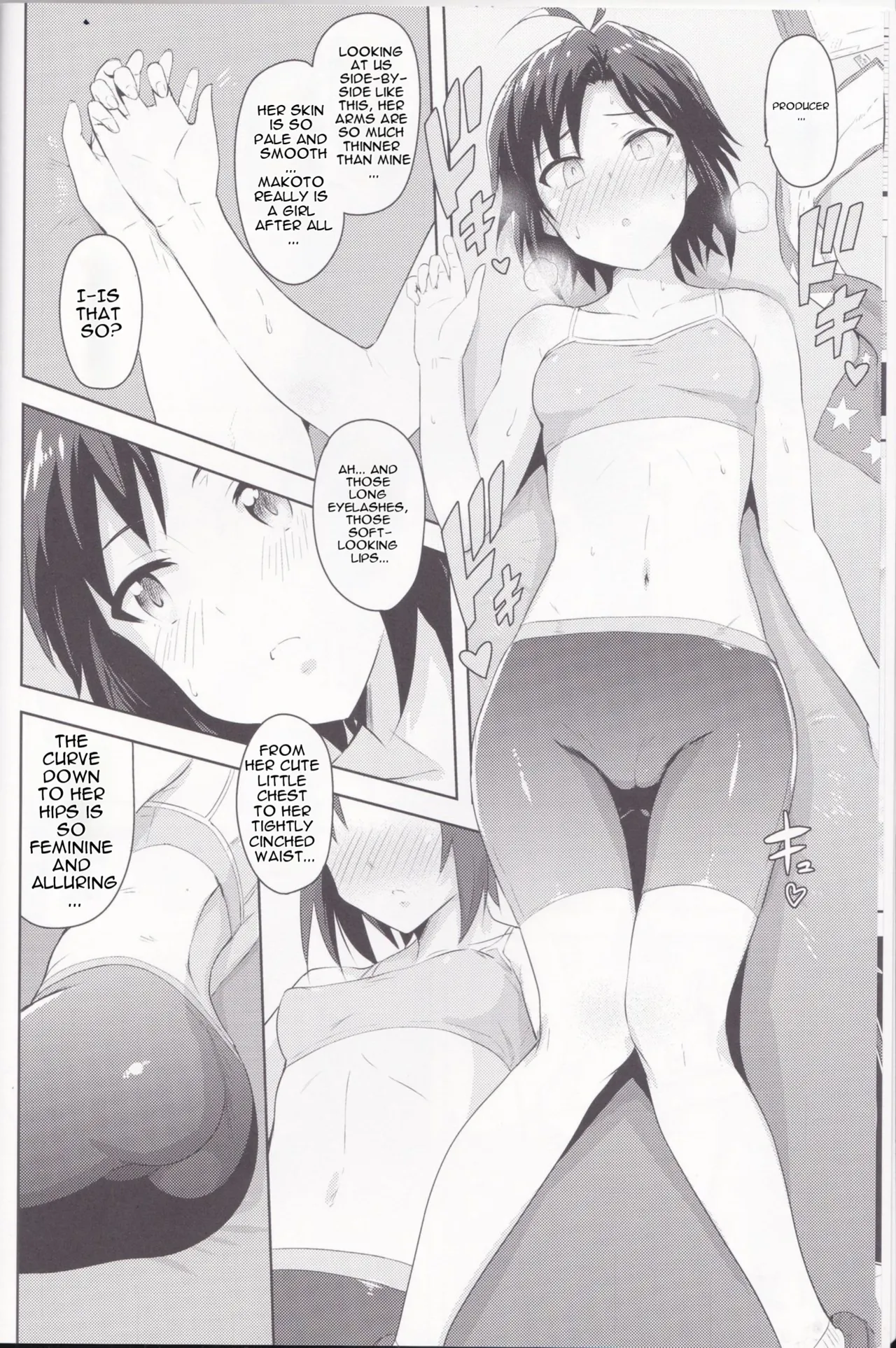 Page 5 of (C87) [PLANT (Tsurui)] Makoto to Training! 2 (THE IDOLM@STER) [MTL]