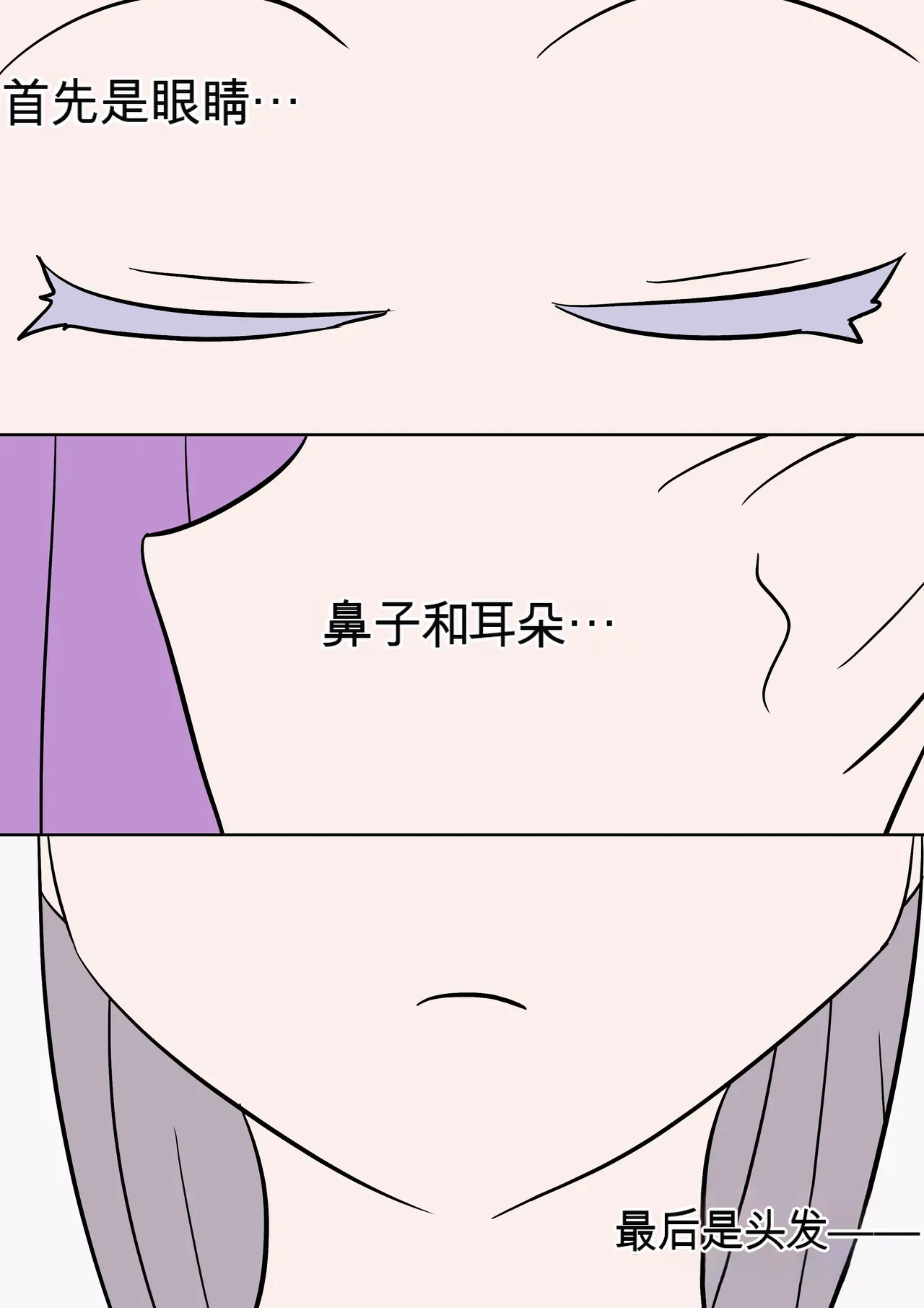 Page 33 of [AI翻译][Vel] 色欲的权能 (Re:Zero)
