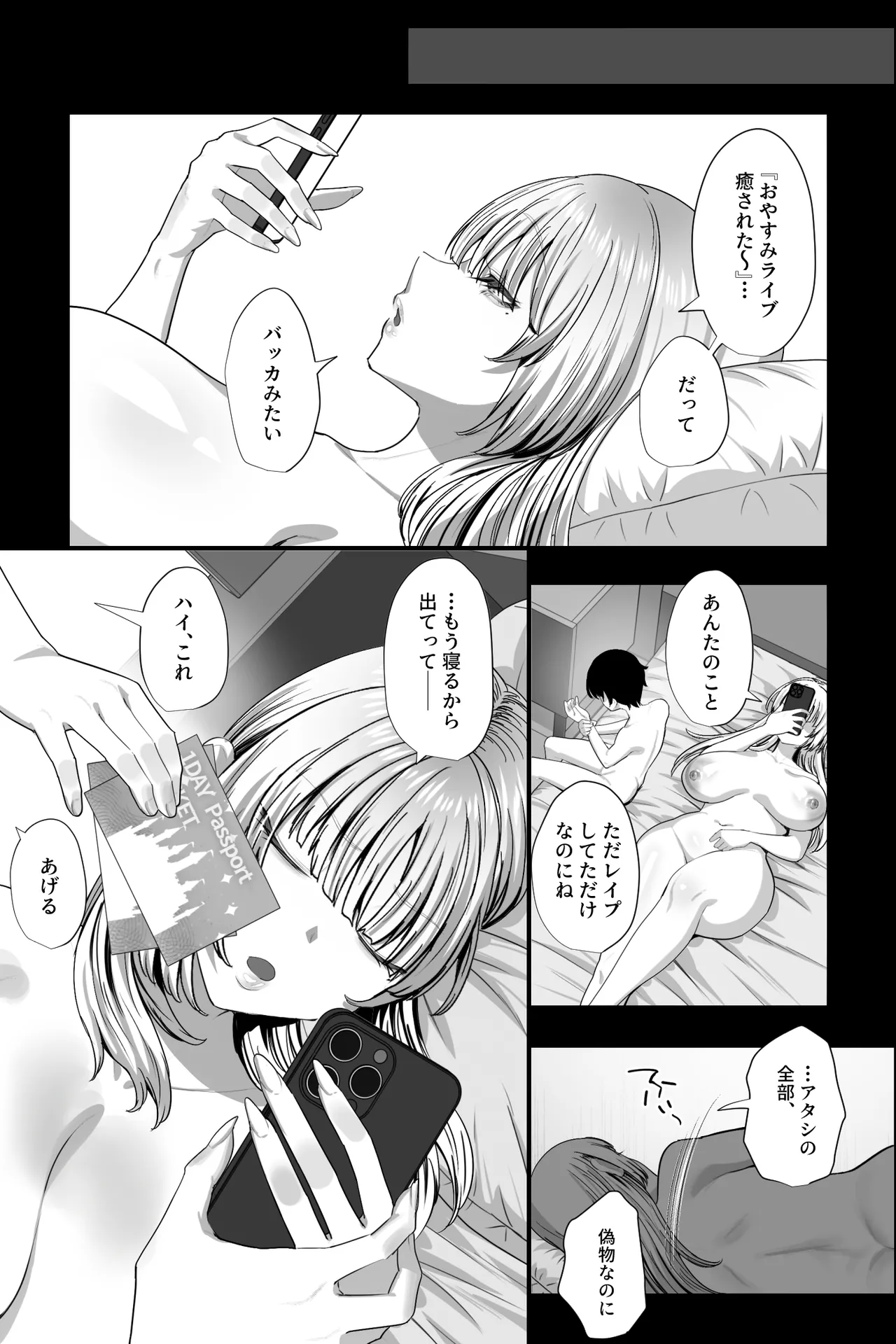 Page 44 of [Ginshio Honpo (Ginen)] Do-S na Nee-san no Stress Hassan Houhou wa, Jittei no Boku o Kousoku Shite Bakkobako ni Onanie Sex Suru Koto desu.