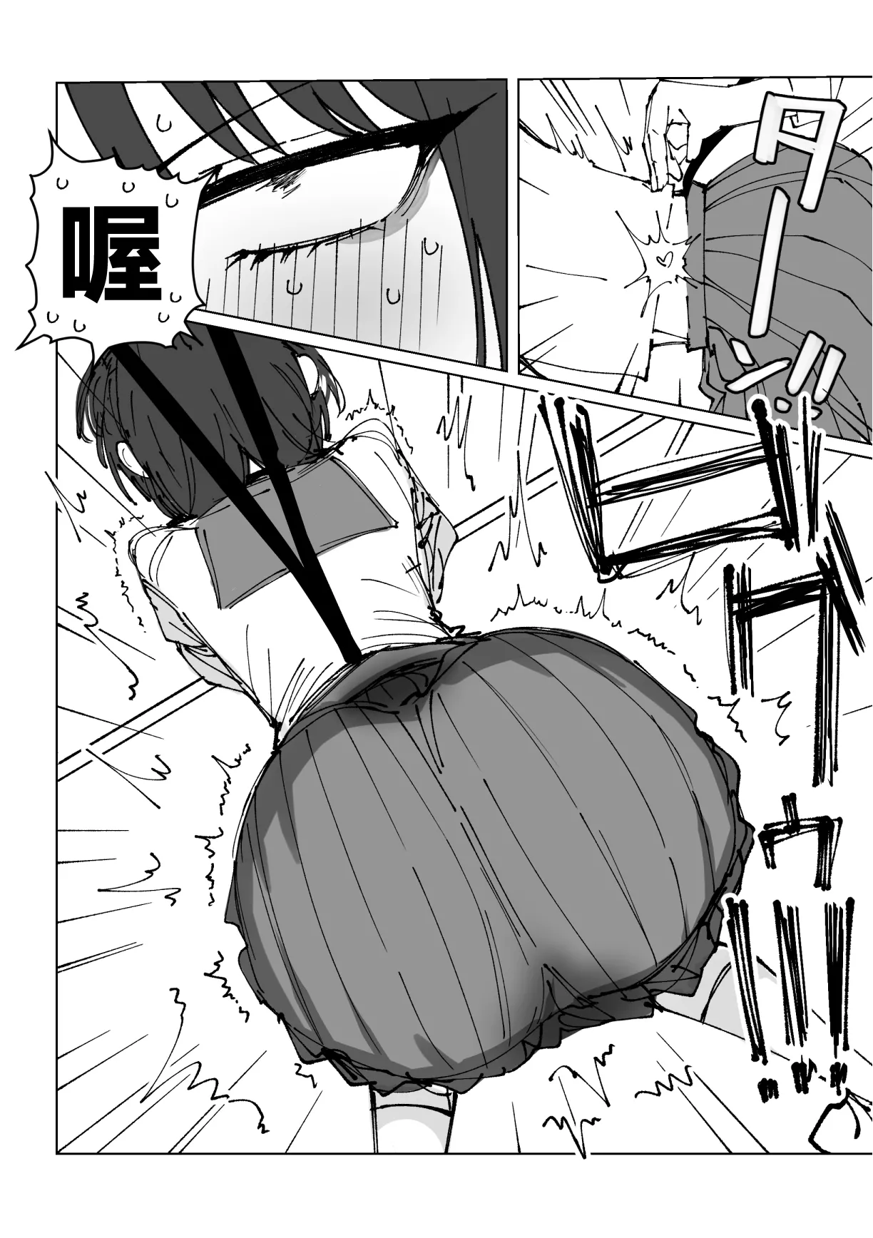 Page 6 of [Putama] Fanbox汉化合集 (Blue Archive) [Chinese] [欶澜汉化组]