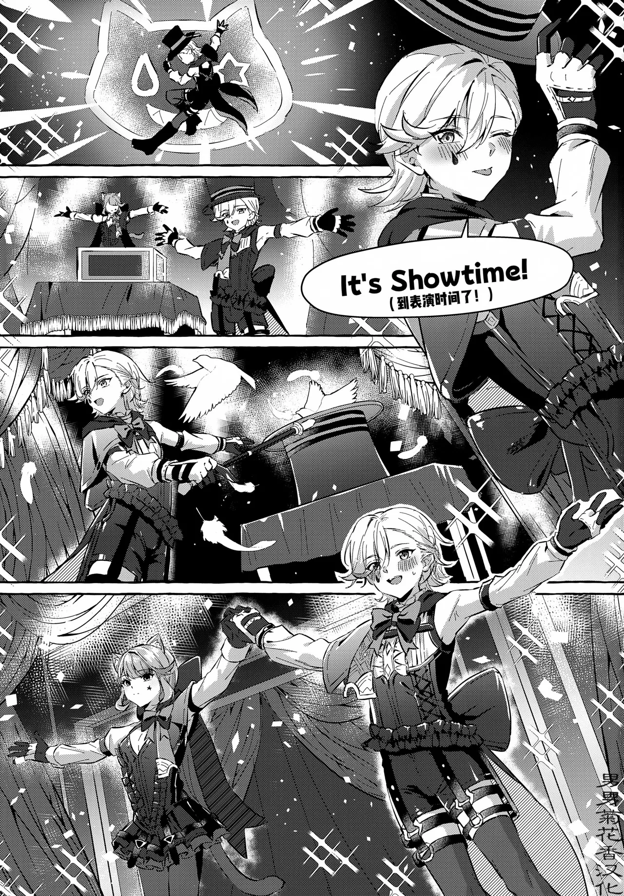 Page 2 of (ShotaFes 22) [Peko Renmei (Marimiya Yuu)] Toraware no Binetsu to, Genkou no Trick ｜被囚禁的微热、幻光中的戏法-【chinese】