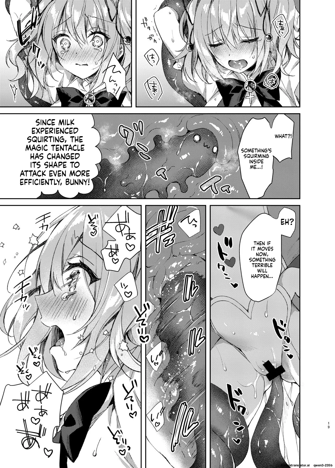 Page 18 of [Tears39 (Sorai Shinya)] Mahou Shoujo Milky Milk ~Mahou Shokushu de Dai Pinch?! Hen~ [Digital] (SCANMTL)