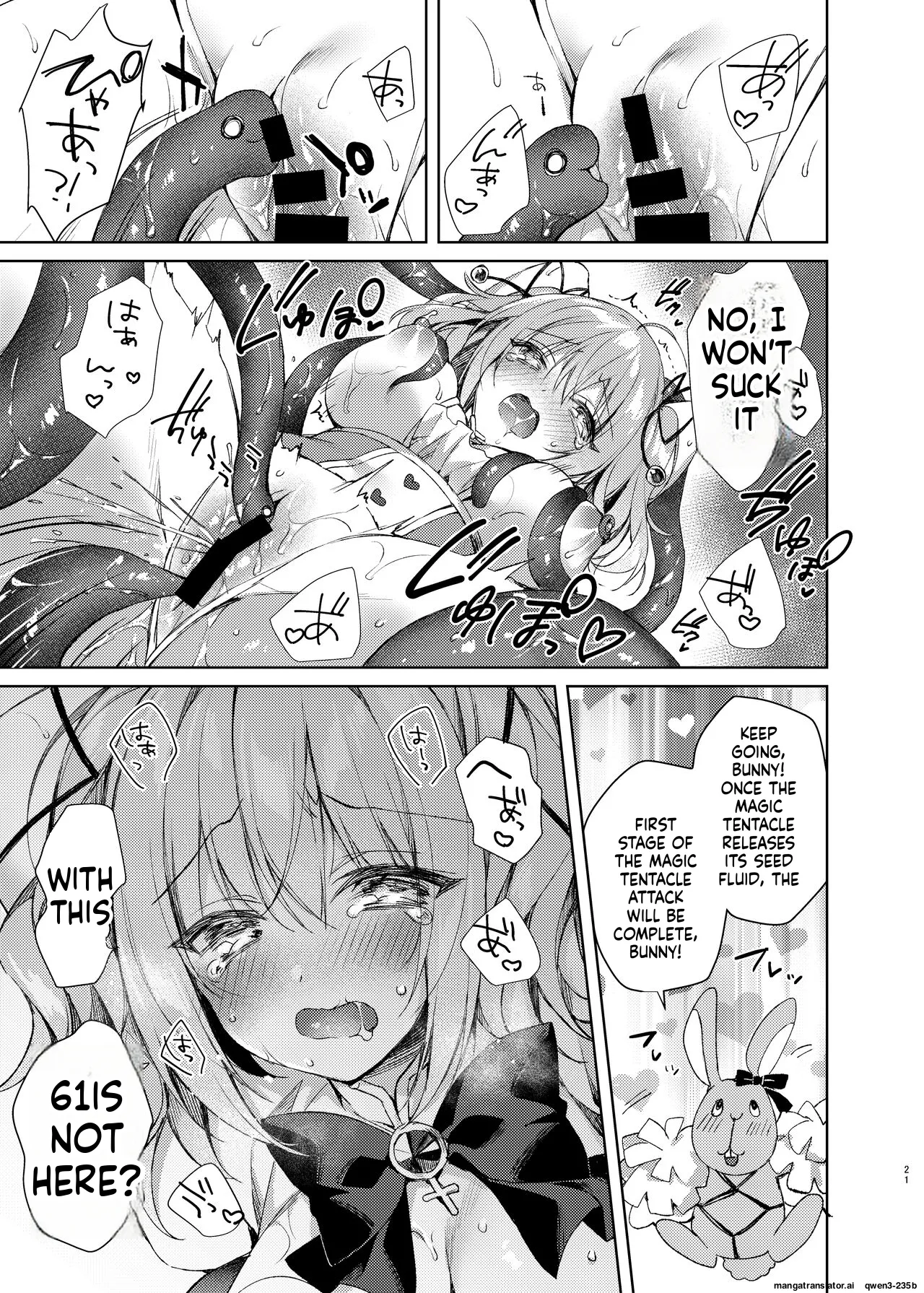 Page 20 of [Tears39 (Sorai Shinya)] Mahou Shoujo Milky Milk ~Mahou Shokushu de Dai Pinch?! Hen~ [Digital] (SCANMTL)