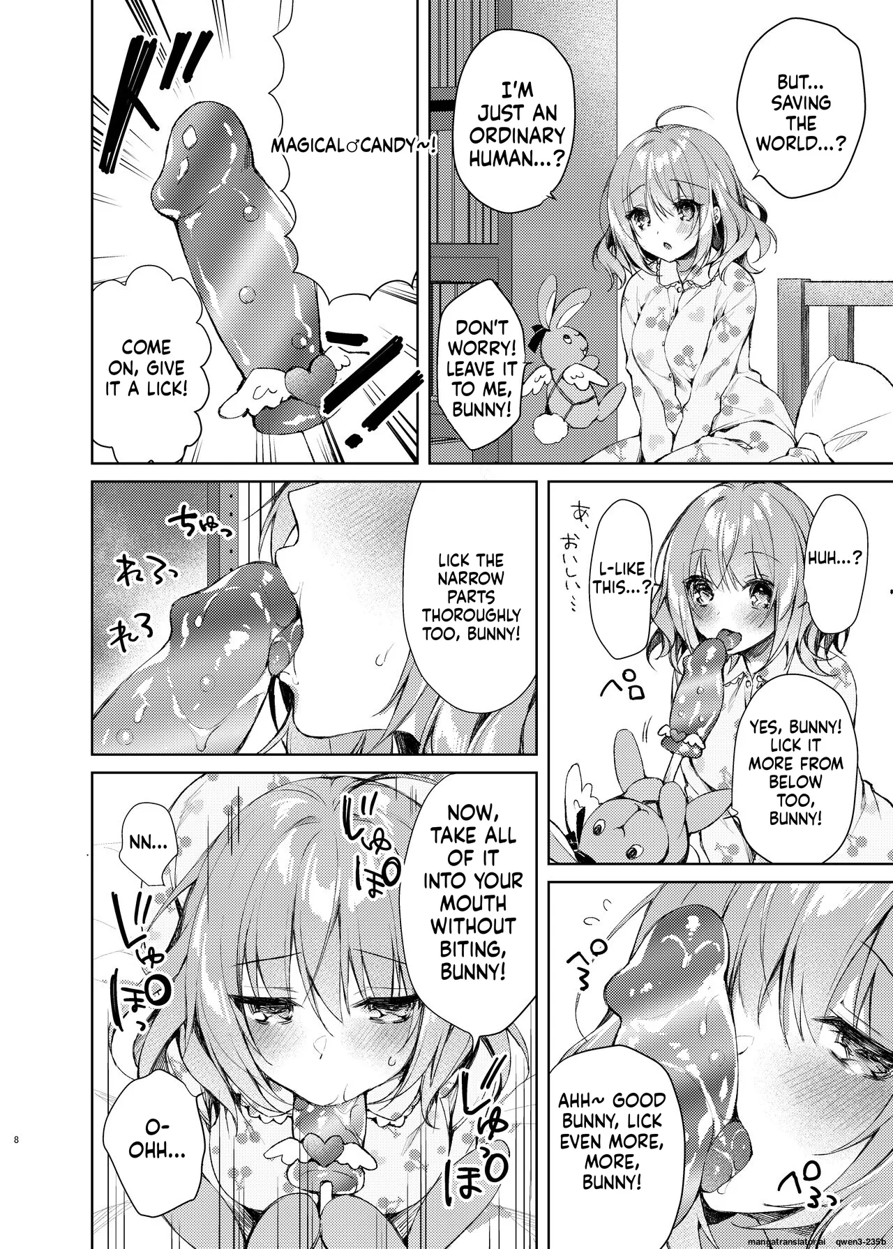 Page 7 of [Tears39 (Sorai Shinya)] Mahou Shoujo Milky Milk ~Mahou Shokushu de Dai Pinch?! Hen~ [Digital] (SCANMTL)