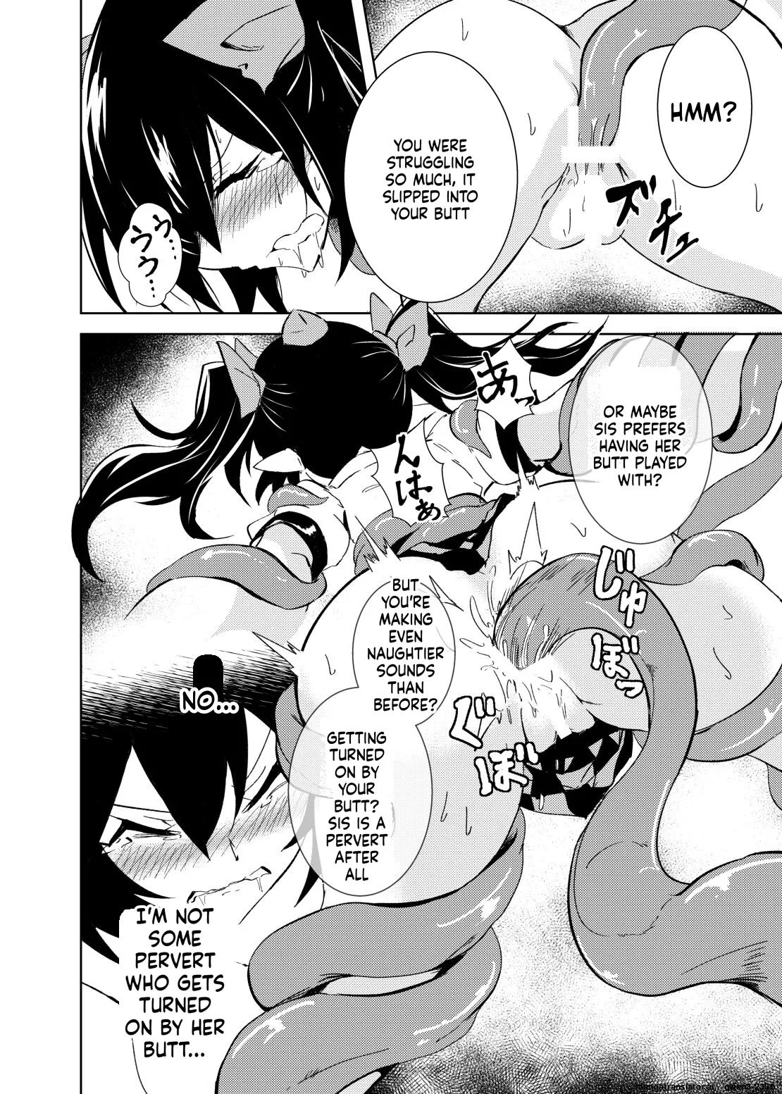 Page 13 of [Tabi Glass (Rhox)] Tententengu no Tentacle (Touhou Project) [Digital] (SCANMTL)