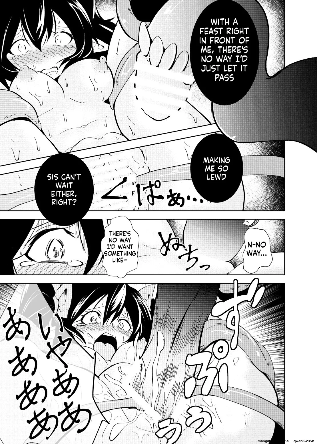 Page 20 of [Tabi Glass (Rhox)] Tententengu no Tentacle (Touhou Project) [Digital] (SCANMTL)