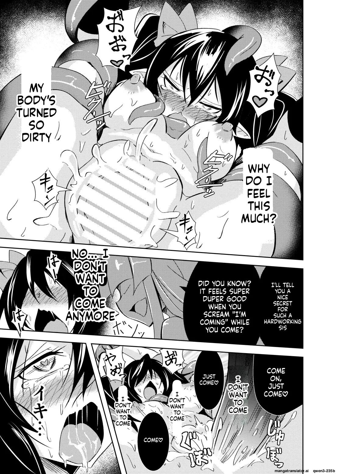Page 22 of [Tabi Glass (Rhox)] Tententengu no Tentacle (Touhou Project) [Digital] (SCANMTL)