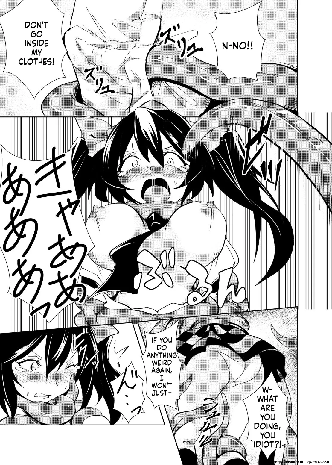 Page 6 of [Tabi Glass (Rhox)] Tententengu no Tentacle (Touhou Project) [Digital] (SCANMTL)