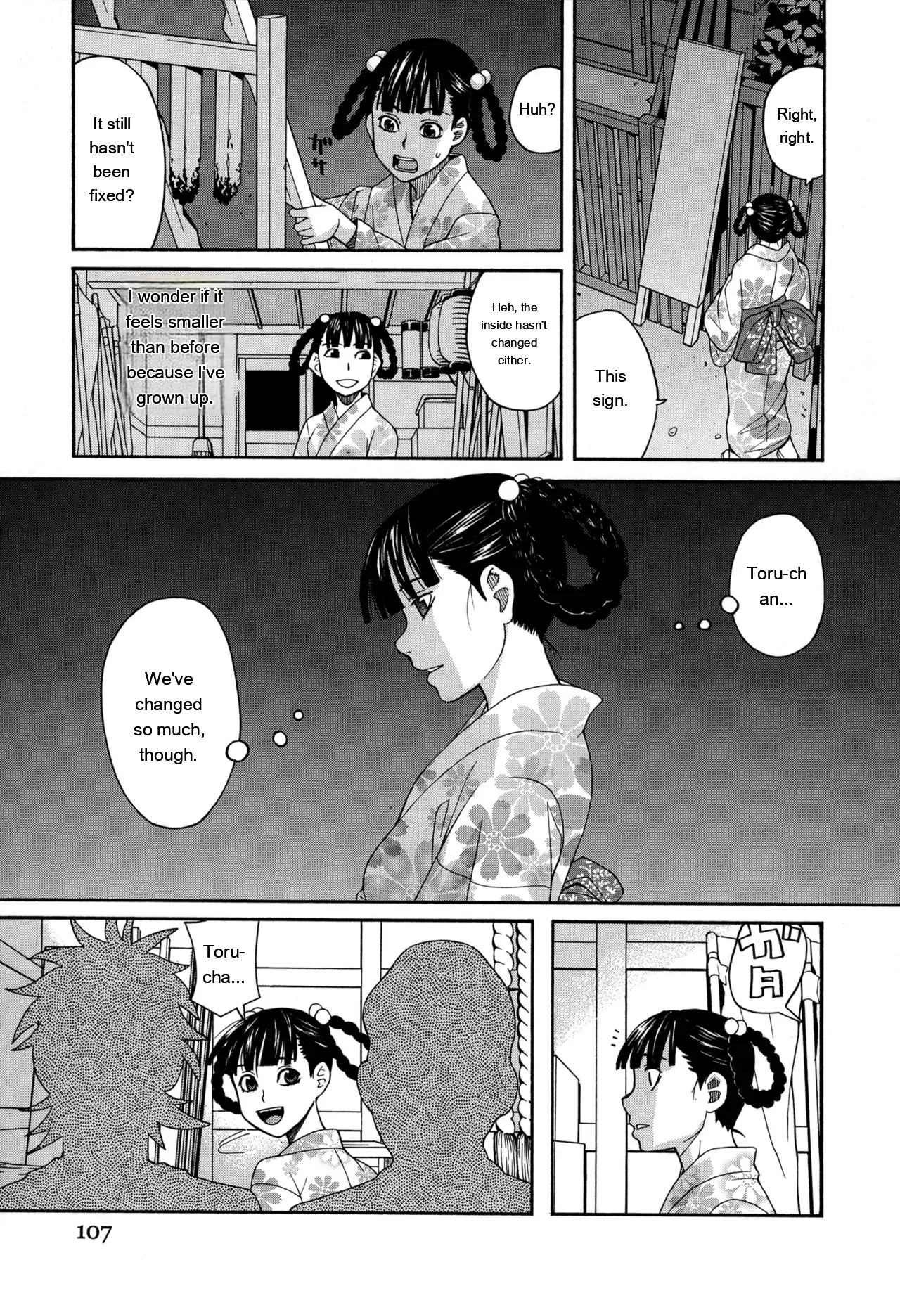 Page 116 of [ZUKIKI] Moteru Inu no Ikizama [English] [MTL]