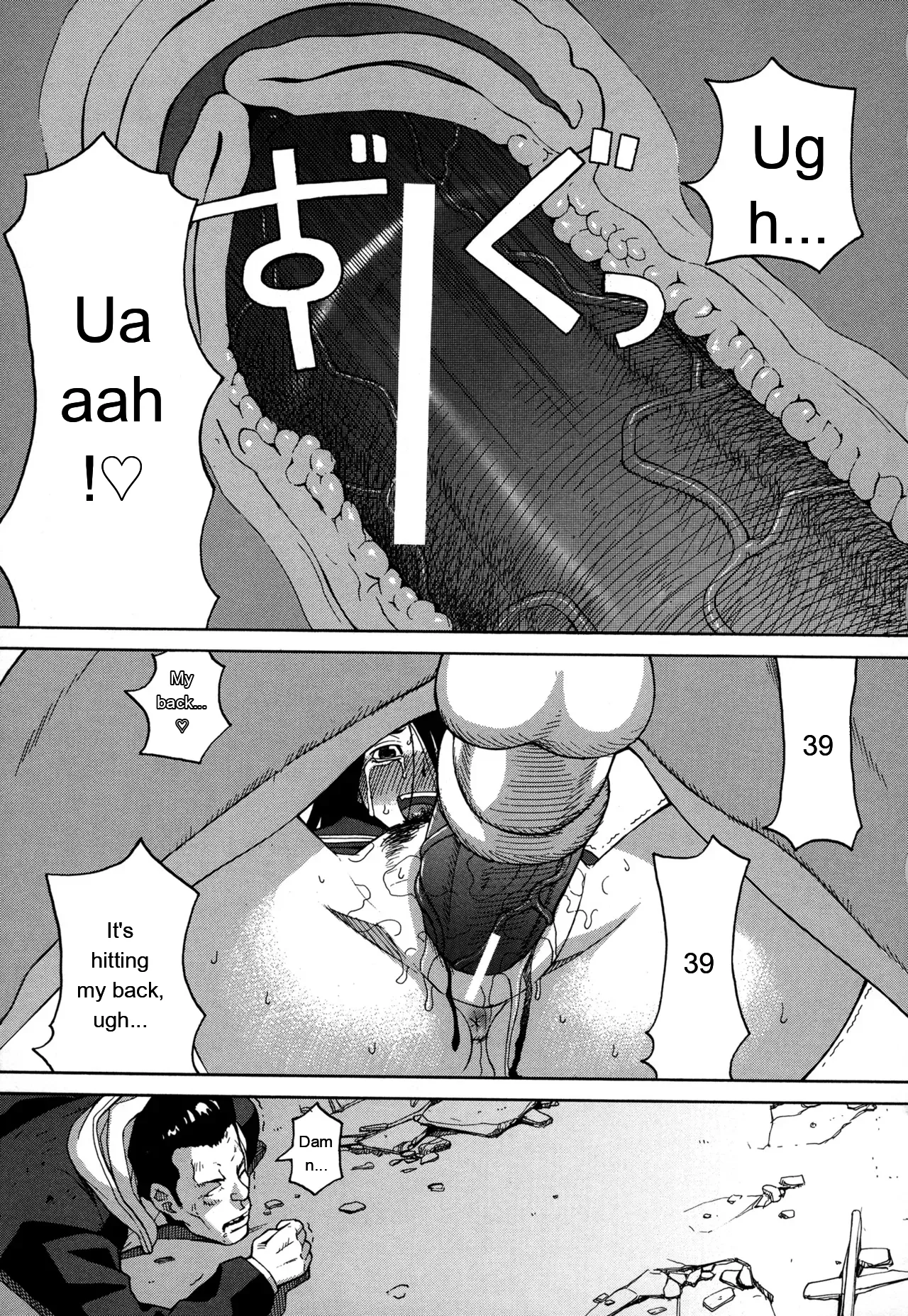 Page 32 of [ZUKIKI] Moteru Inu no Ikizama [English] [MTL]