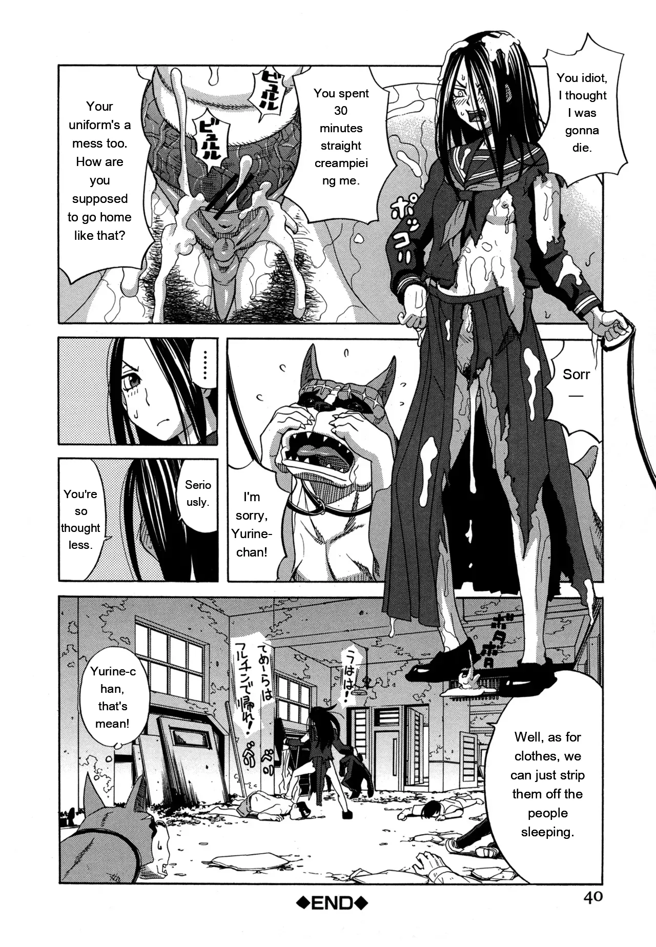 Page 45 of [ZUKIKI] Moteru Inu no Ikizama [English] [MTL]