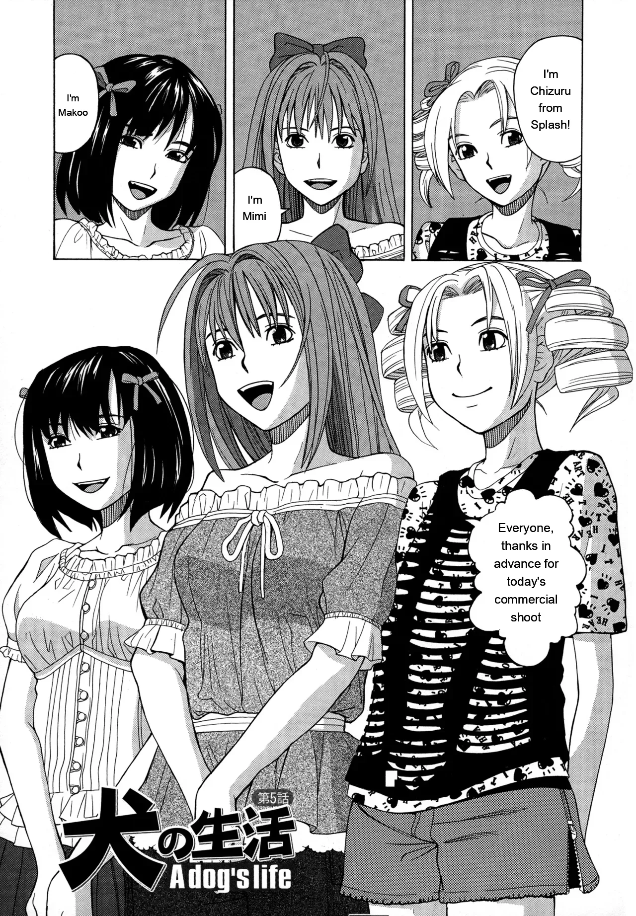 Page 46 of [ZUKIKI] Moteru Inu no Ikizama [English] [MTL]