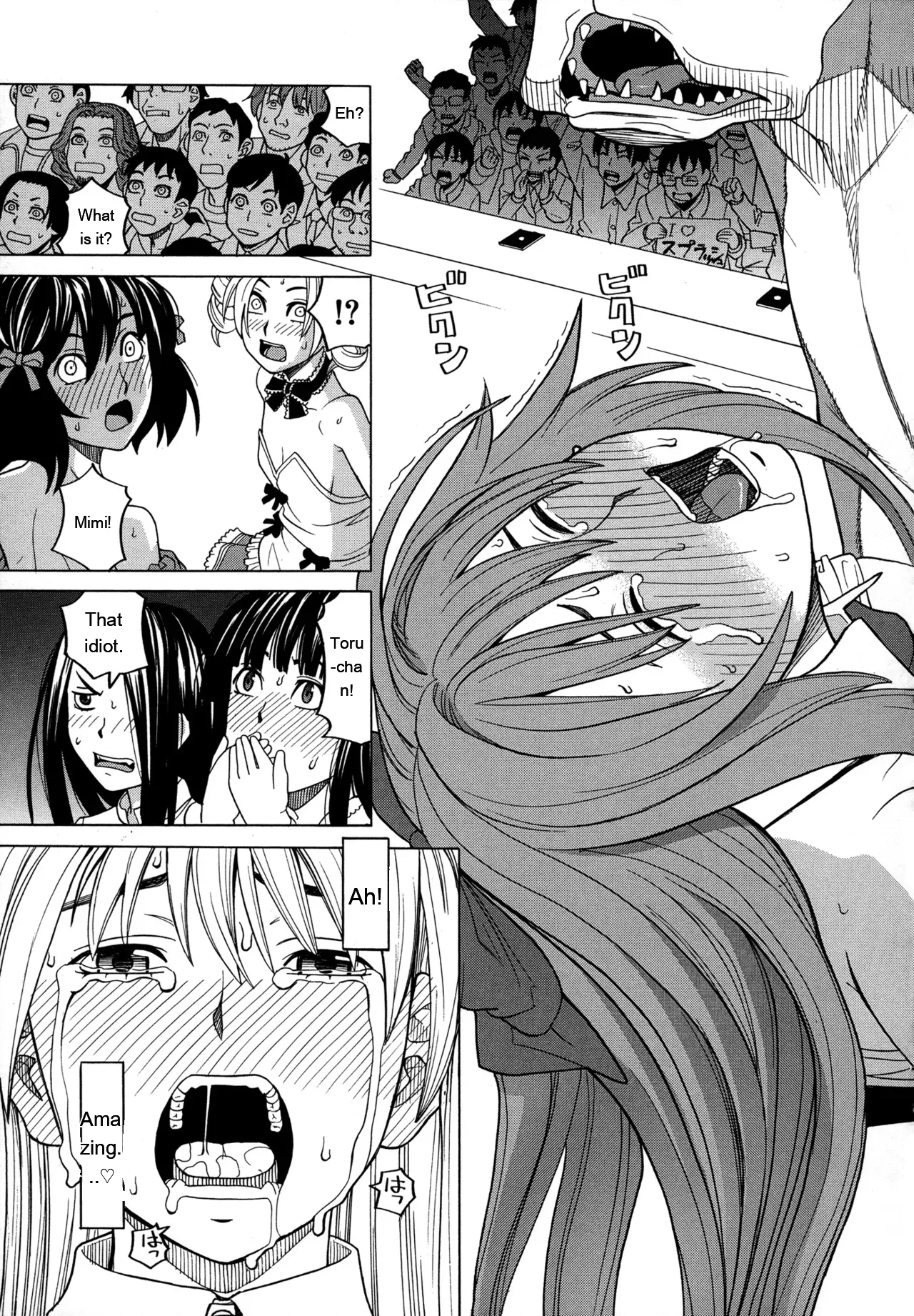Page 72 of [ZUKIKI] Moteru Inu no Ikizama [English] [MTL]