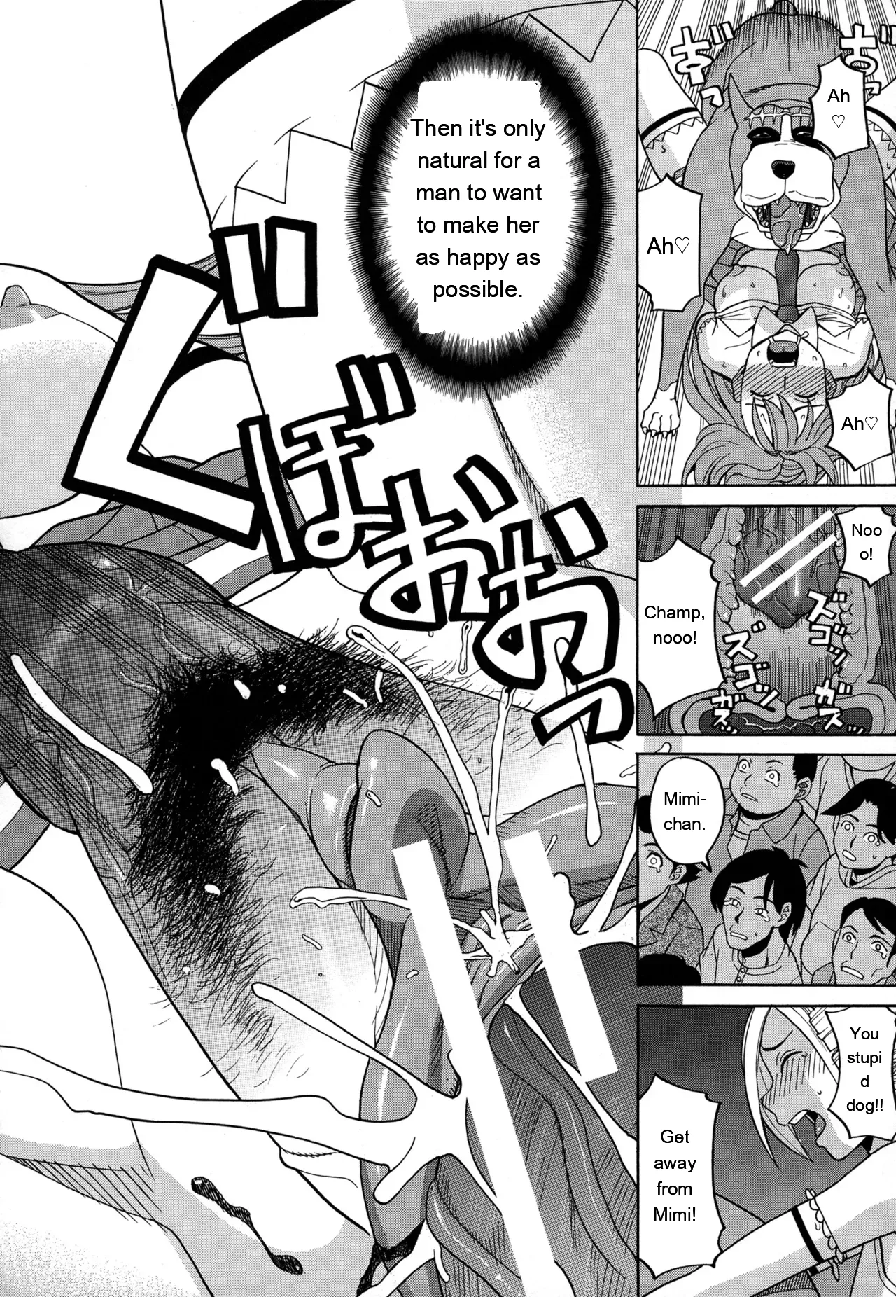Page 83 of [ZUKIKI] Moteru Inu no Ikizama [English] [MTL]