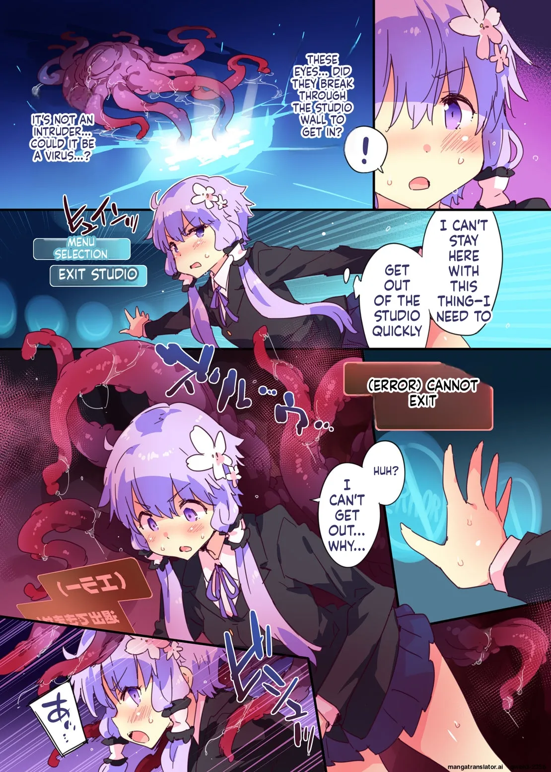 Page 5 of [Dr.VERMILION (Petenshi)] TentacleInvader (VOICEROID) [Digital] (SCANMTL)