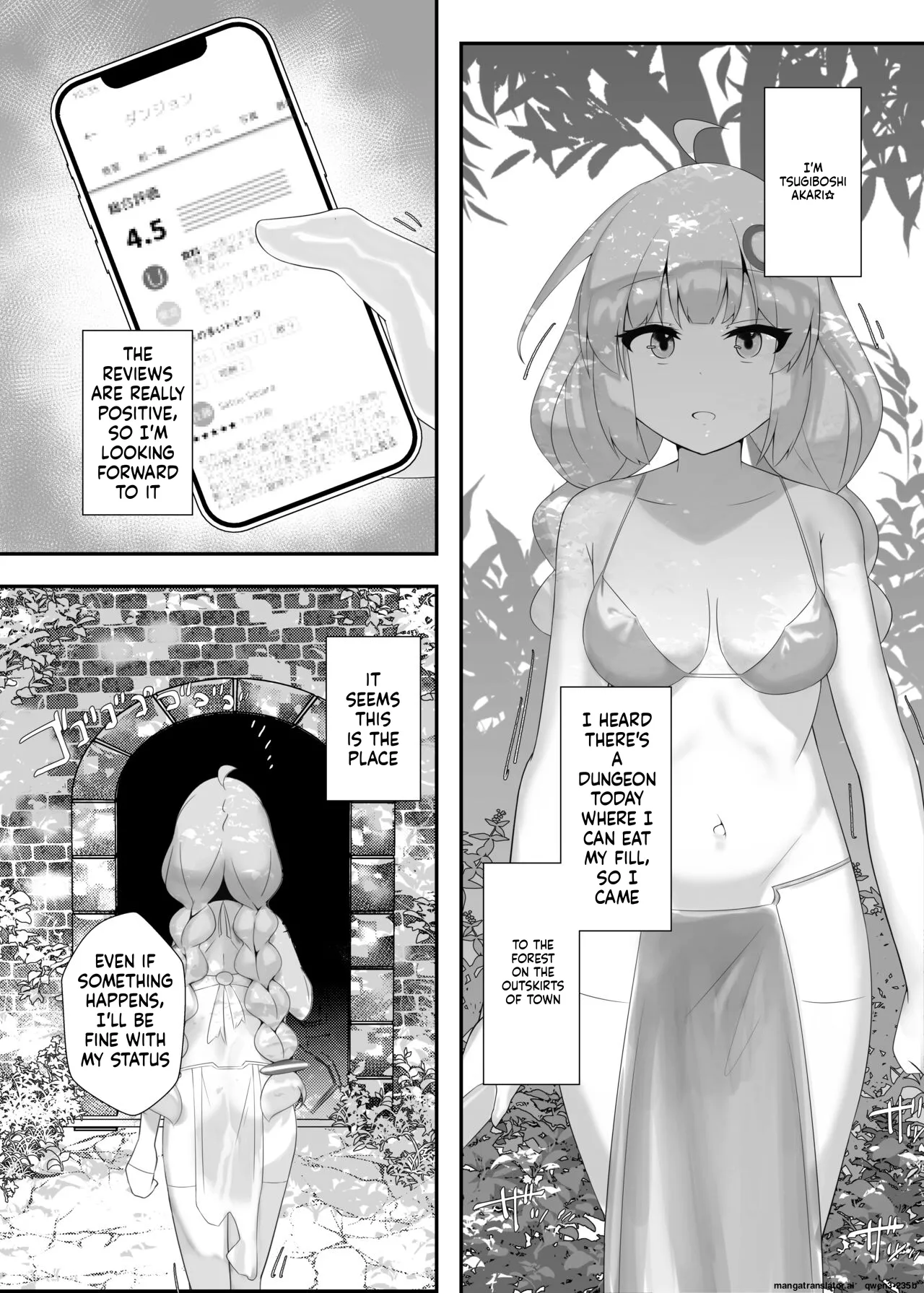 Page 2 of [Yabuishikai (Sui Shinon)] Akari-chan to Yukari-san ga Kankaku Shadan sarete Botebara ni Naru Hon (VOICEROID) [Digital] (SCANMTL)