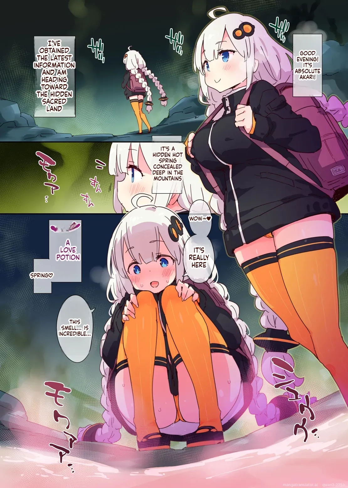 Page 2 of [Dr.VERMILION (Petenshi)] Seinaru hikyou chousain Akari chan (SCANMTL)