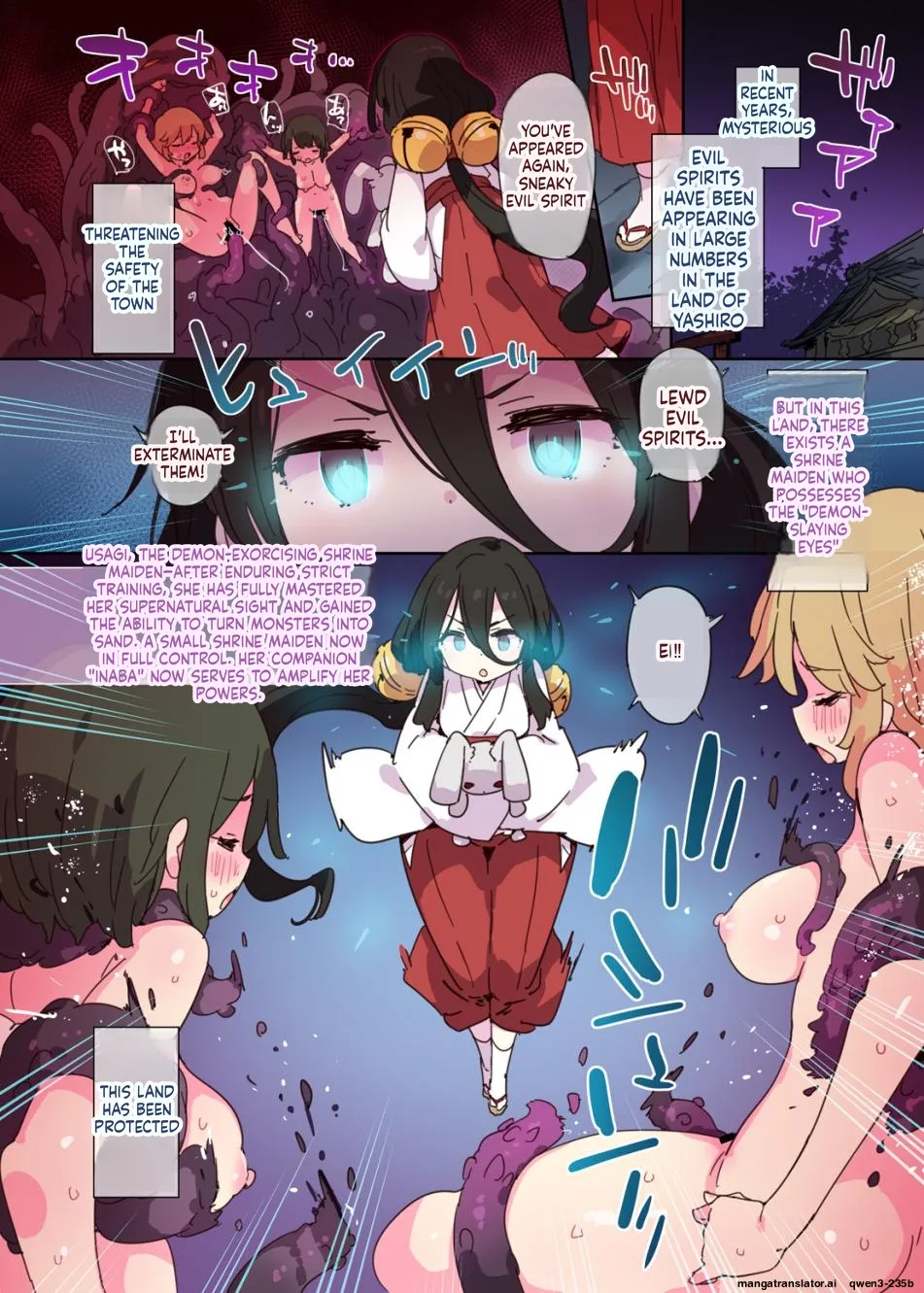 Page 2 of [Dr.VERMILION (Petenshi)] Taima Miko Usagi-chan no Daigosan [Digital] (SCANMTL)