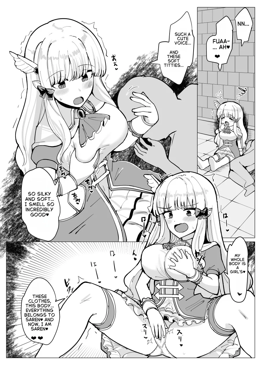 Page 2 of [Yuniba] Seren Takeover [English]