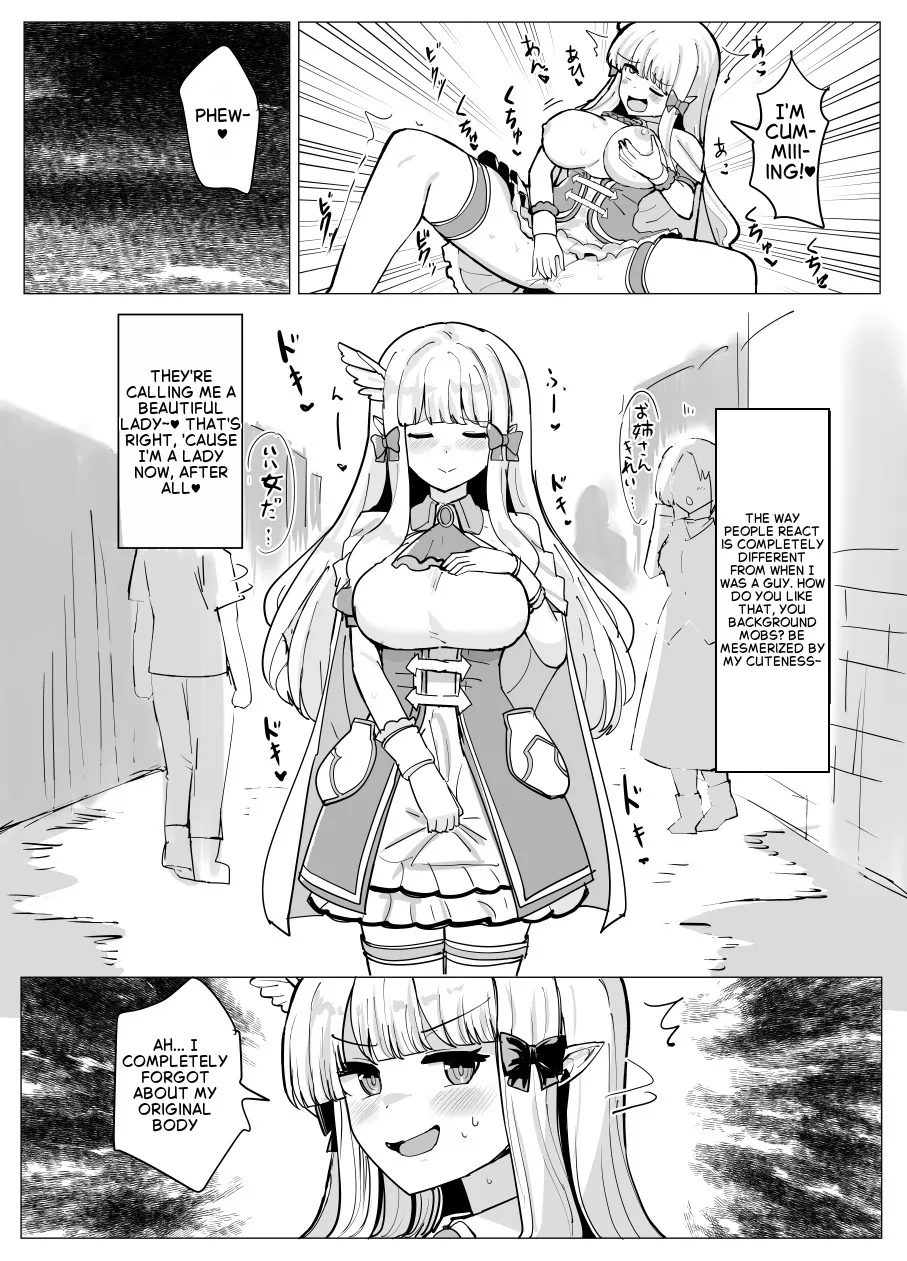 Page 4 of [Yuniba] Seren Takeover [English]