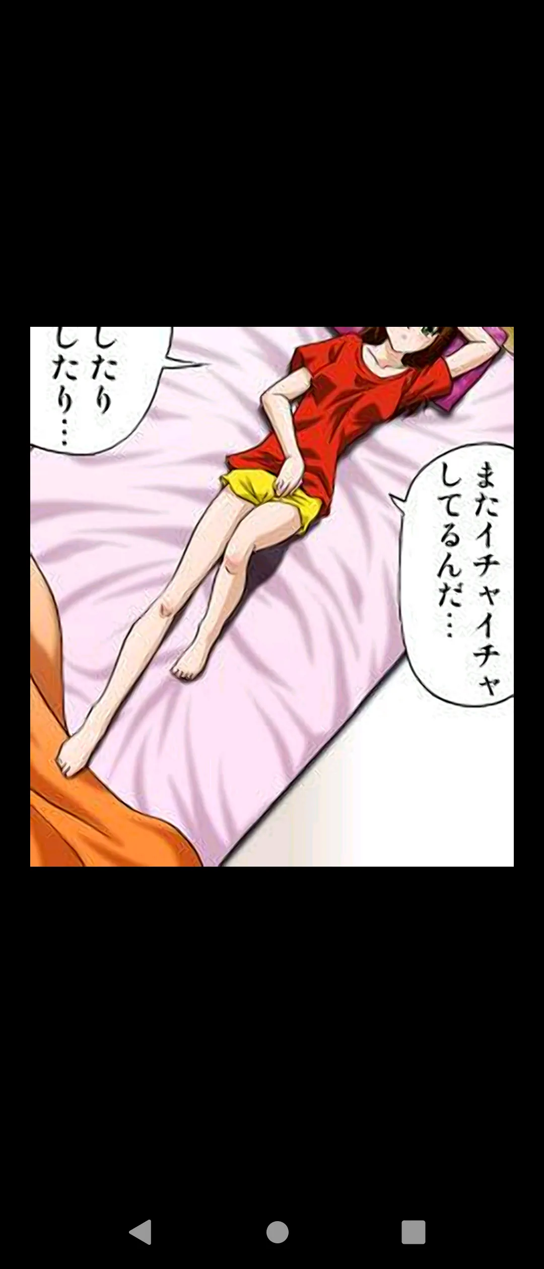 Page 103 of [ひんでんブルグ] 妹と幼なじみは何でもする欲情処理係 第2話[DL版](unable to read)(無法閱讀)