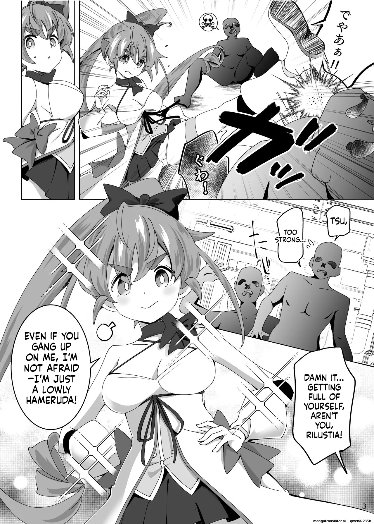 Page 2 of [ShiBoo! (Ixy)] Mahou Touki Lyristia - Hameruda no Wana Shokushu Hen [Digital] (SCANMTL)