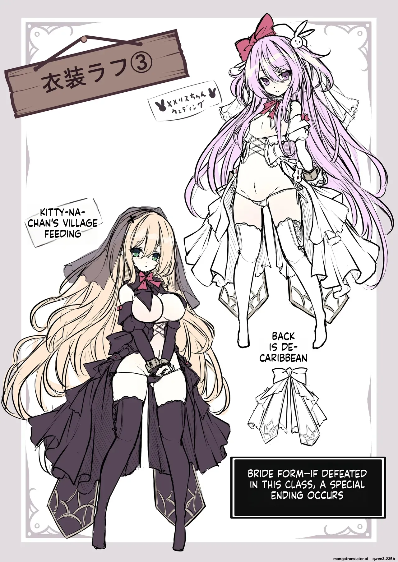 Page 29 of [MEMERIS-CHANNEL (hisui)] Memeris-chan's Naughty VR Dungeon (SCANMTL)